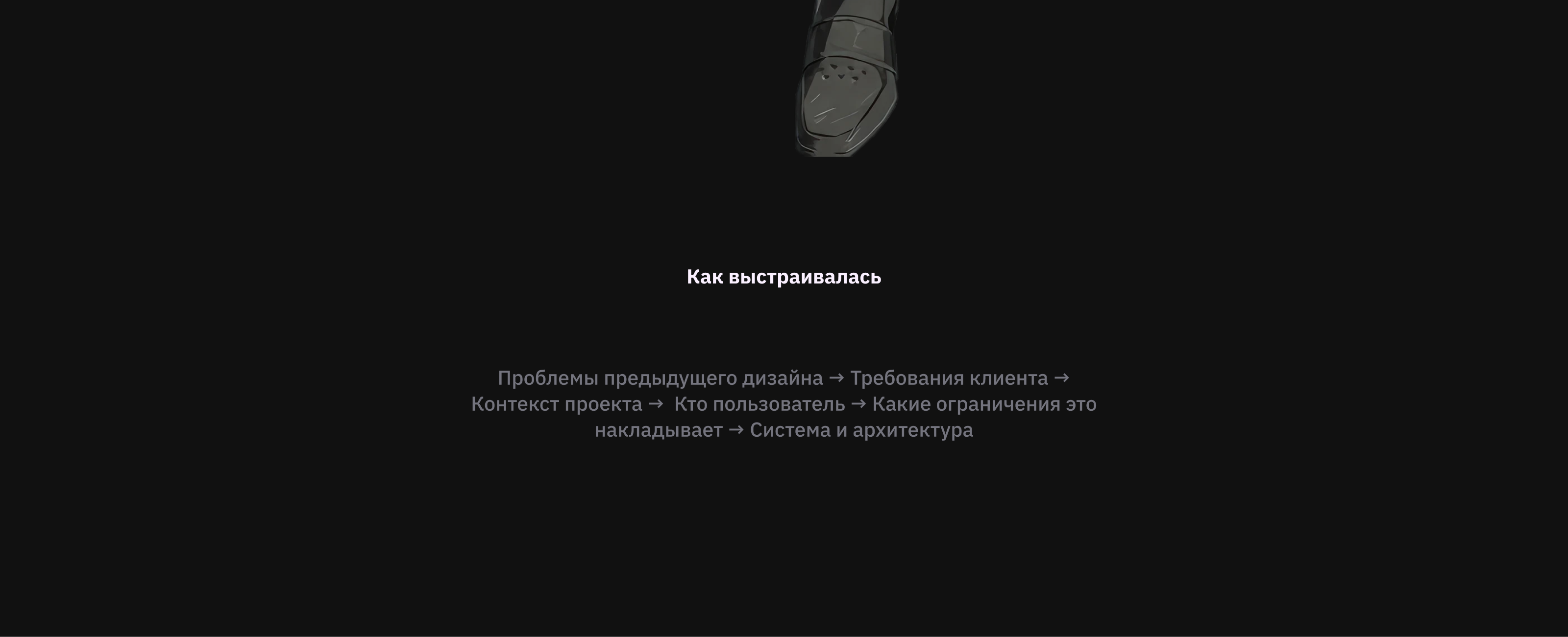 HornyBox - магазин донатов и пополнений — Изображение №21 — Интерфейсы на Dprofile