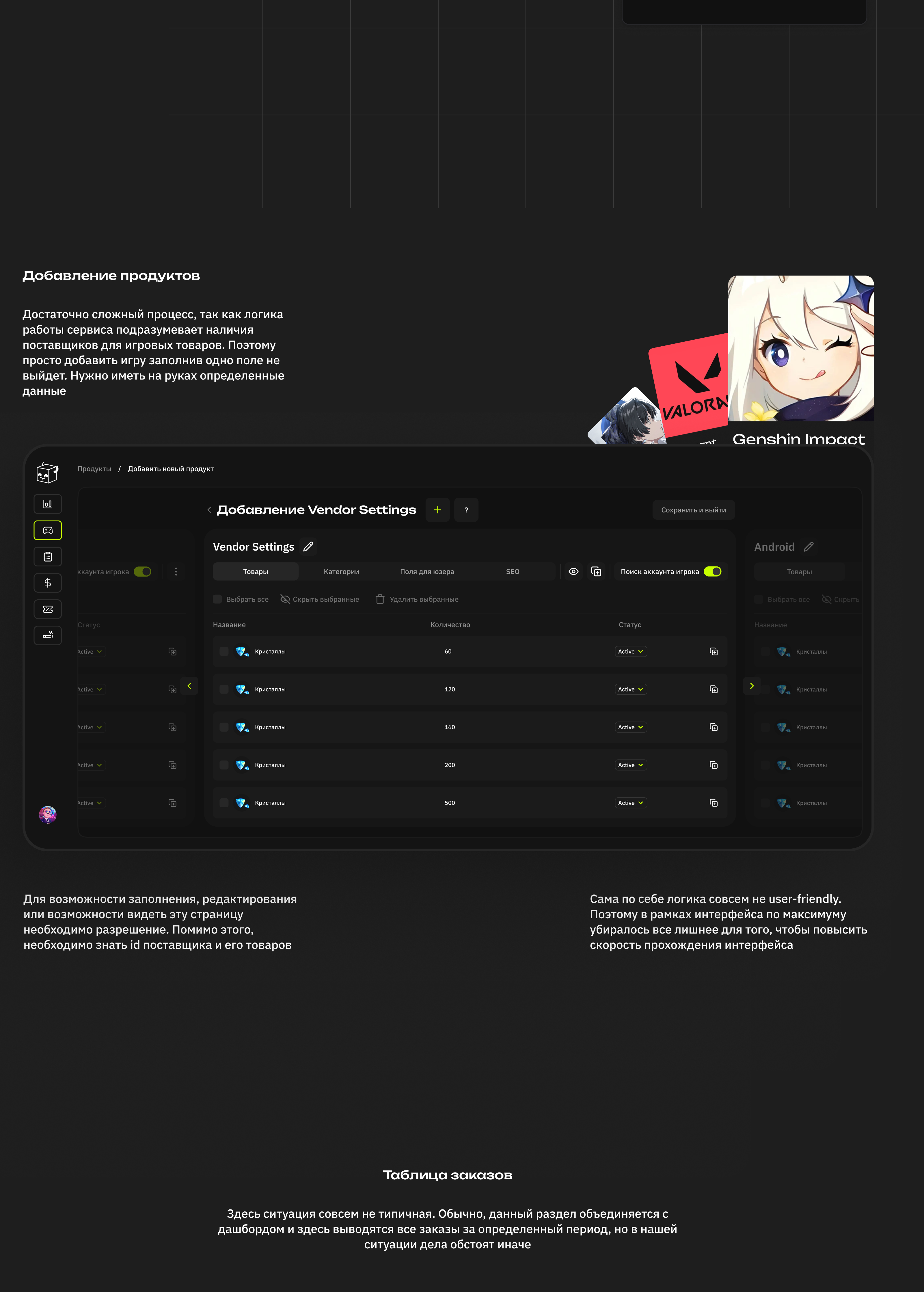 HornyBox - дизайн системы и внутренние продукты — Изображение №28 — Интерфейсы на Dprofile