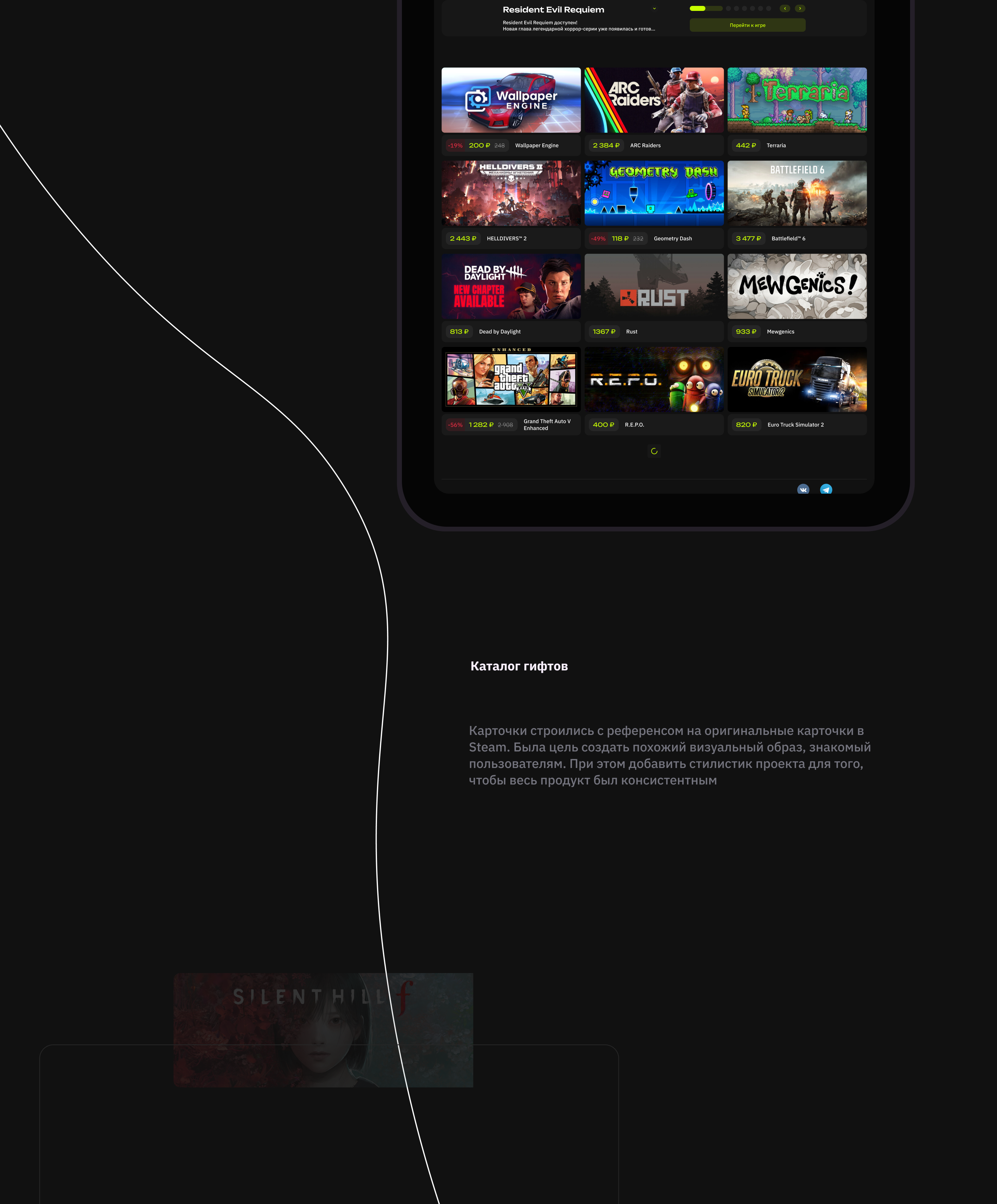 HornyBox - магазин донатов и пополнений — Изображение №13 — Интерфейсы на Dprofile