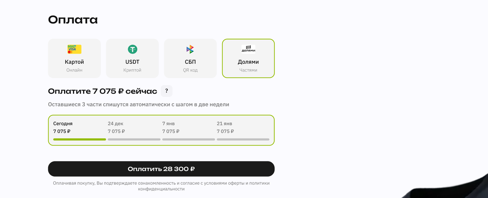 Viviash - бренд одежды в направлении аниме стритвир — Изображение №18 — Интерфейсы, Брендинг на Dprofile