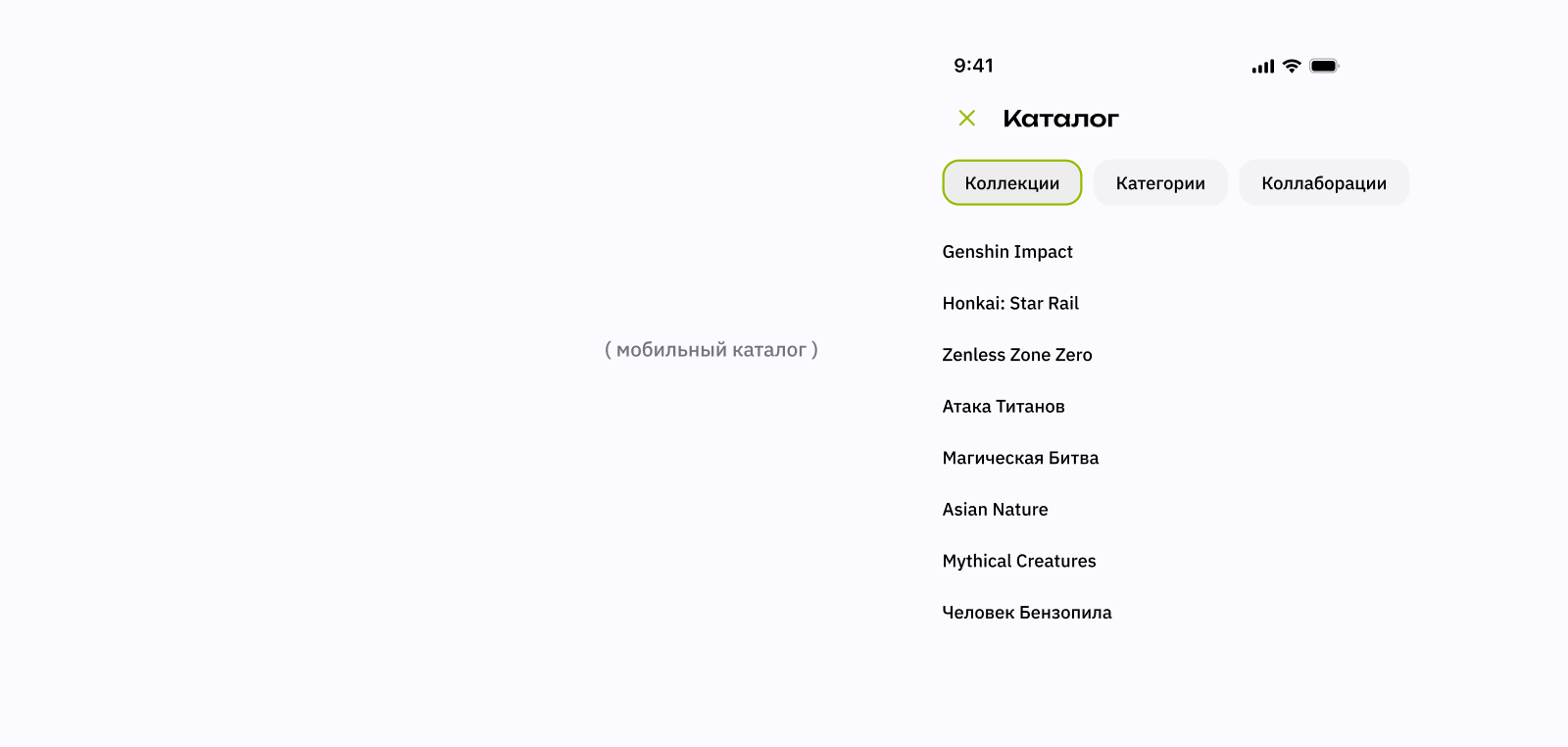 Viviash - бренд одежды в направлении аниме стритвир — Изображение №8 — Интерфейсы, Брендинг на Dprofile