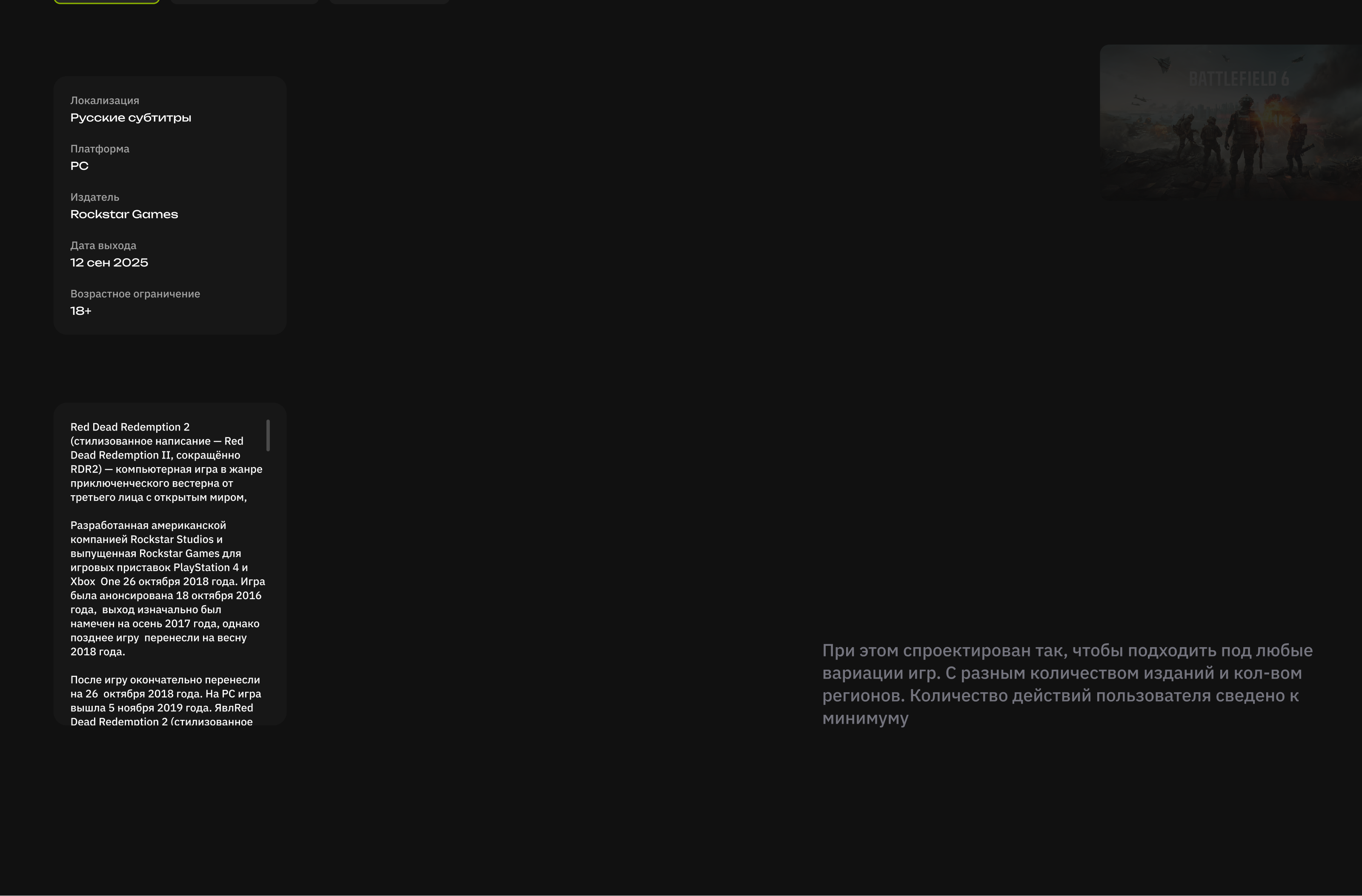 HornyBox - магазин донатов и пополнений — Изображение №15 — Интерфейсы на Dprofile