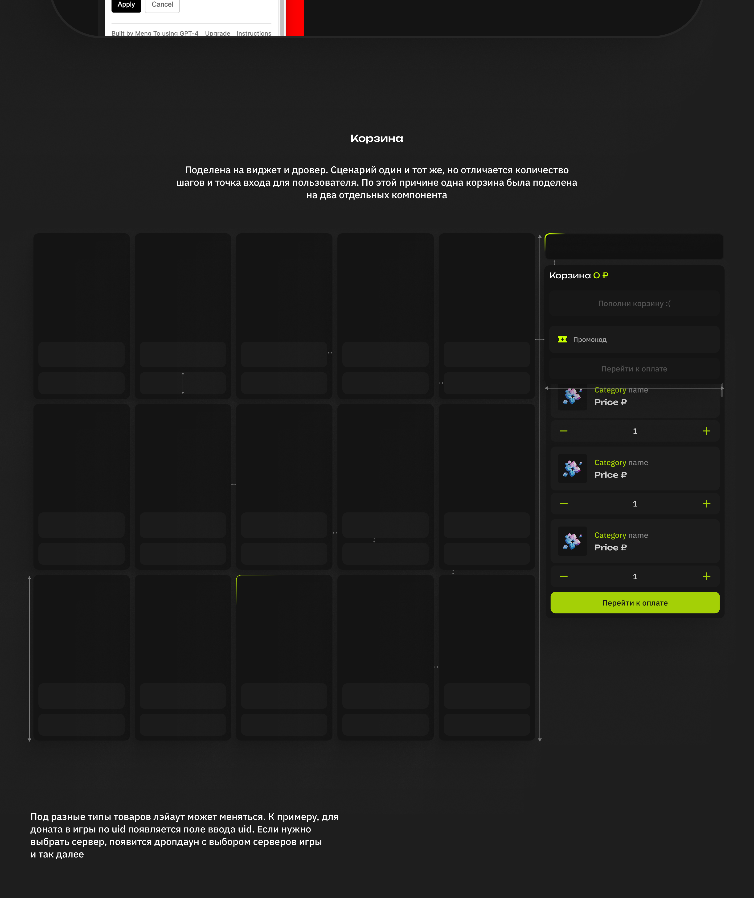 HornyBox - дизайн системы и внутренние продукты — Изображение №23 — Интерфейсы на Dprofile