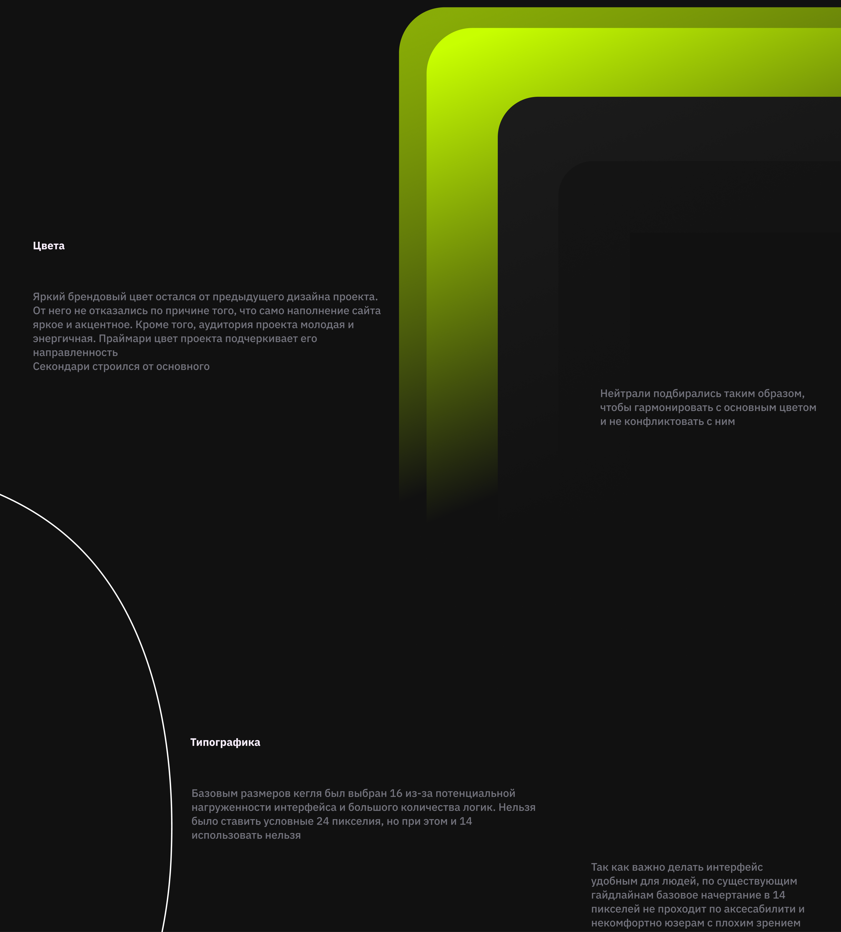 HornyBox - магазин донатов и пополнений — Изображение №27 — Интерфейсы на Dprofile