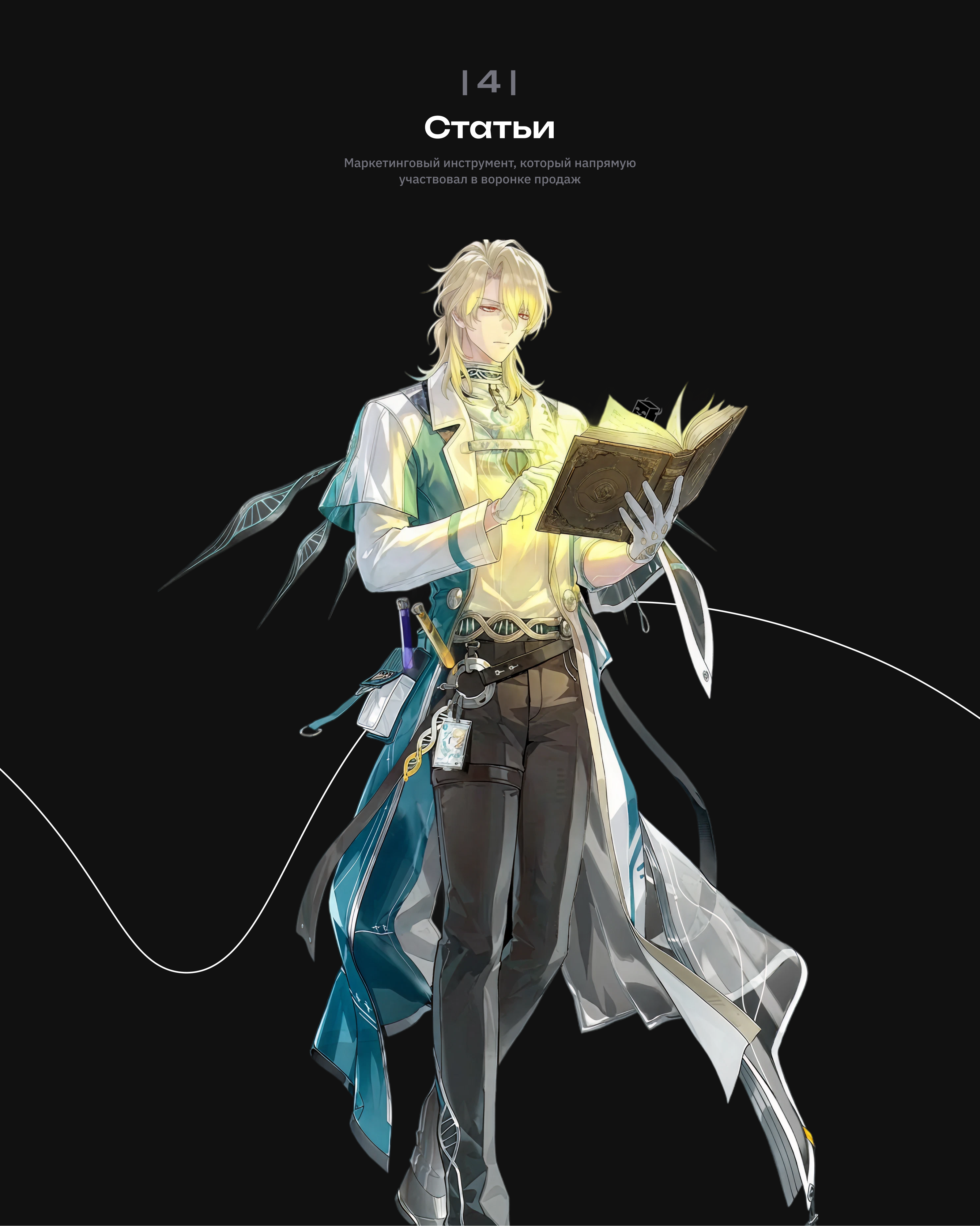 HornyBox - магазин донатов и пополнений — Изображение №16 — Интерфейсы на Dprofile