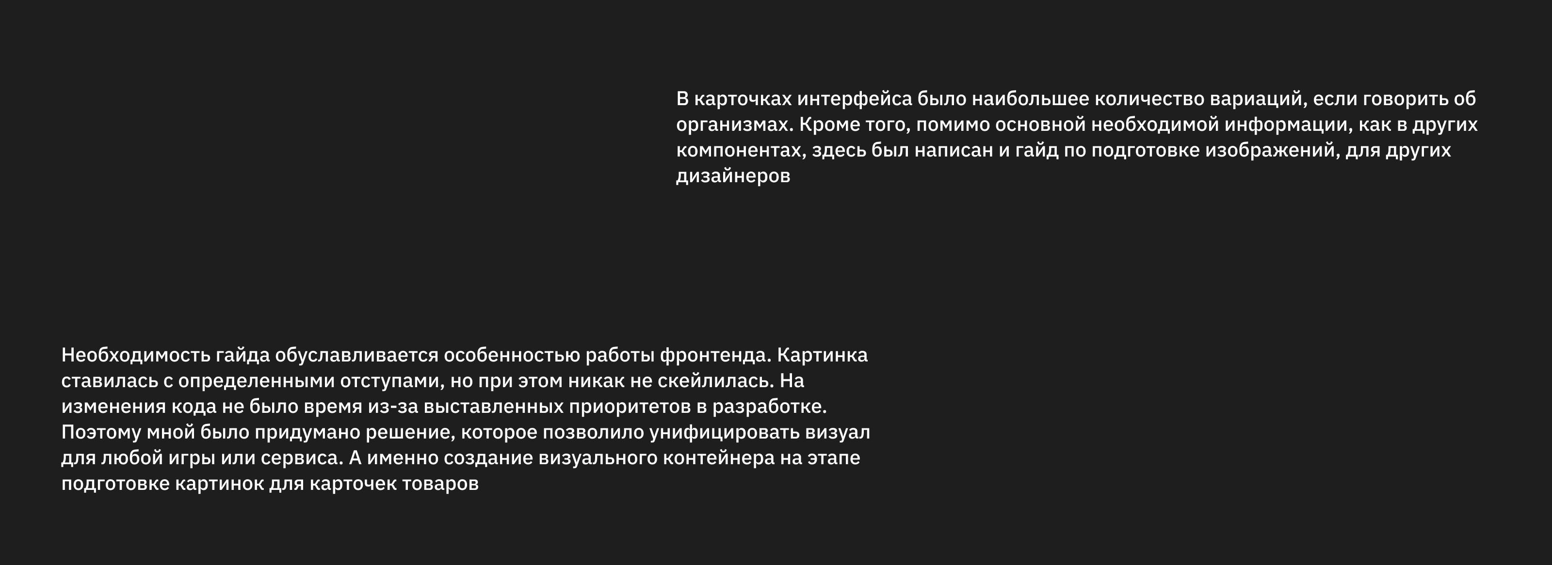 HornyBox - дизайн системы и внутренние продукты — Изображение №21 — Интерфейсы на Dprofile