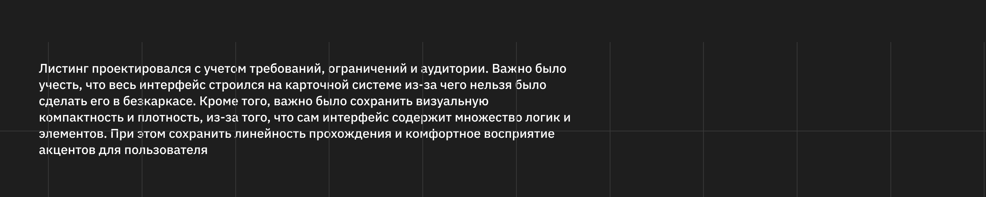 HornyBox - дизайн системы и внутренние продукты — Изображение №19 — Интерфейсы на Dprofile