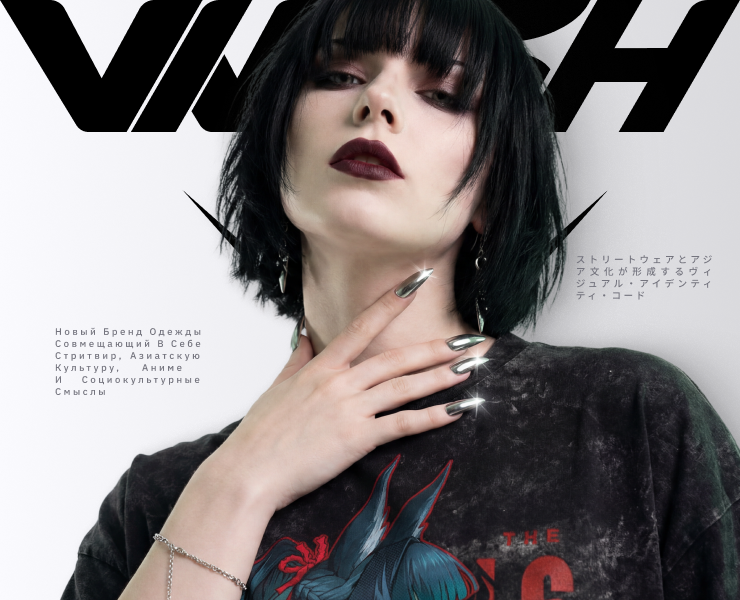 Viviash - бренд одежды в направлении аниме стритвир на Dprofile