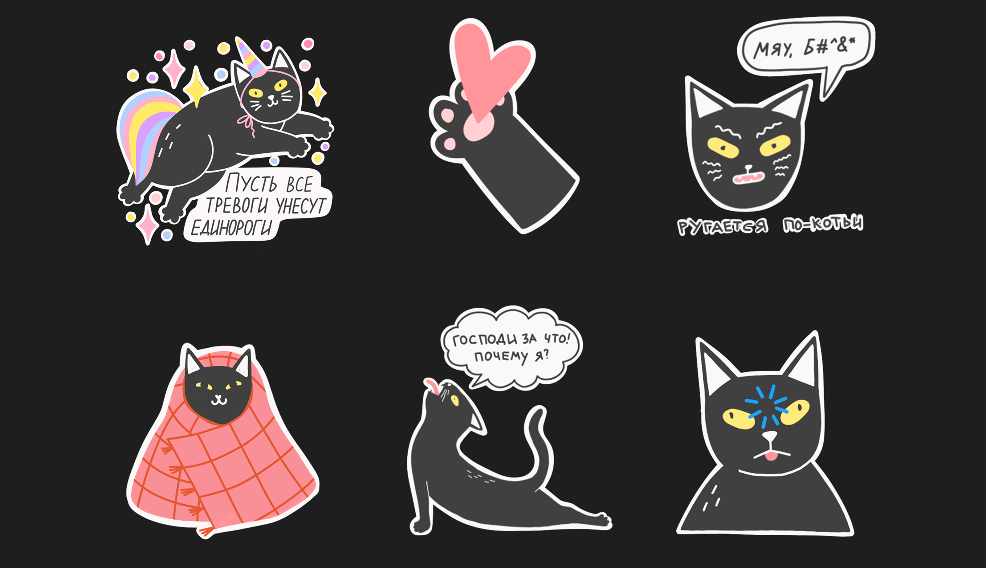 Кот Аркадий. Персонаж для Telegram-канала «Дофамин» — Изображение №4 — Иллюстрация, Маркетинг на Dprofile