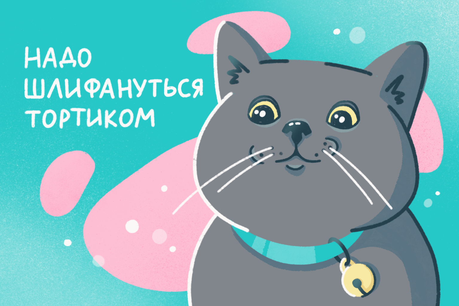 Ozon Fresh x Горящая изба — Изображение №5 — Иллюстрация, Маркетинг на Dprofile