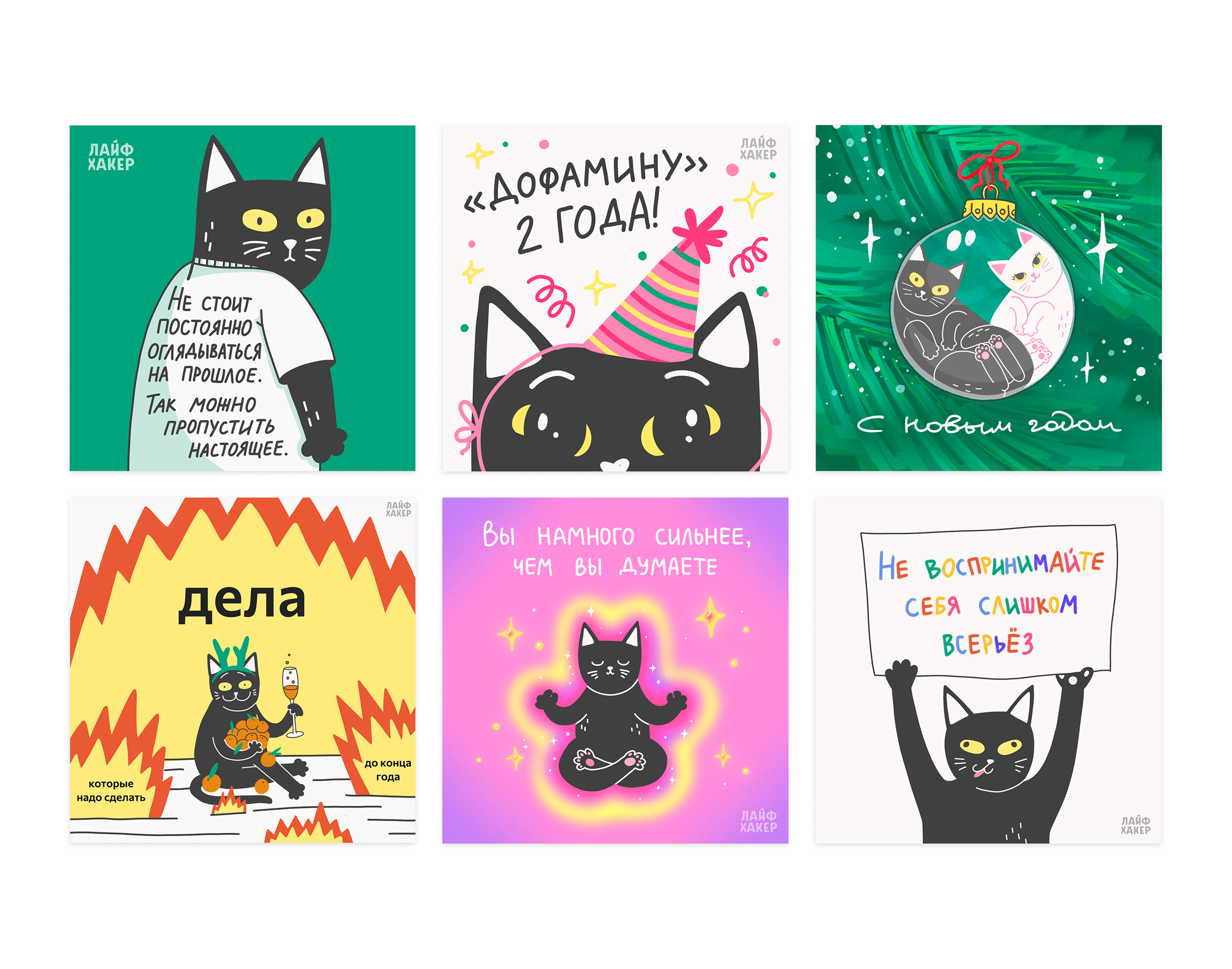 Кот Аркадий. Персонаж для Telegram-канала «Дофамин» — Изображение №8 — Иллюстрация, Маркетинг на Dprofile