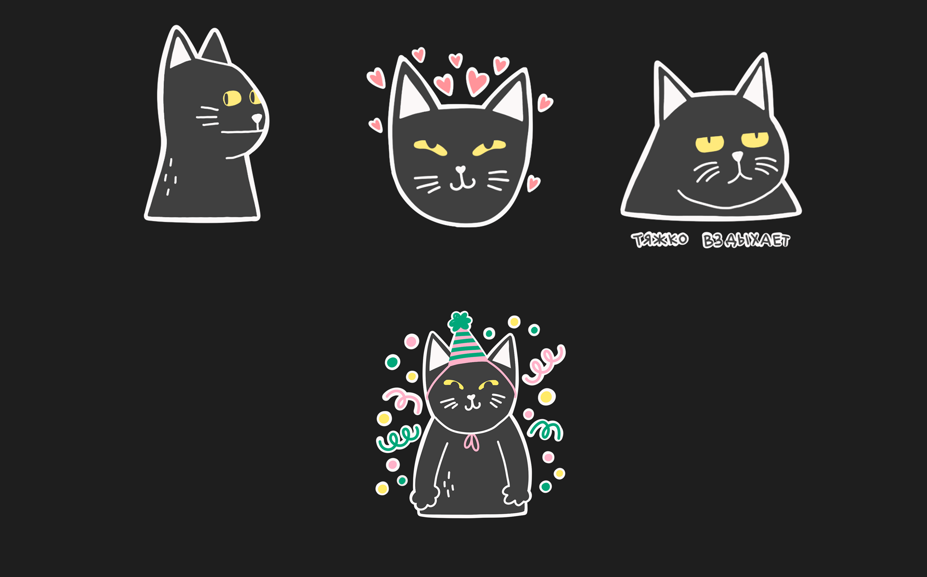 Кот Аркадий. Персонаж для Telegram-канала «Дофамин» — Изображение №5 — Иллюстрация, Маркетинг на Dprofile