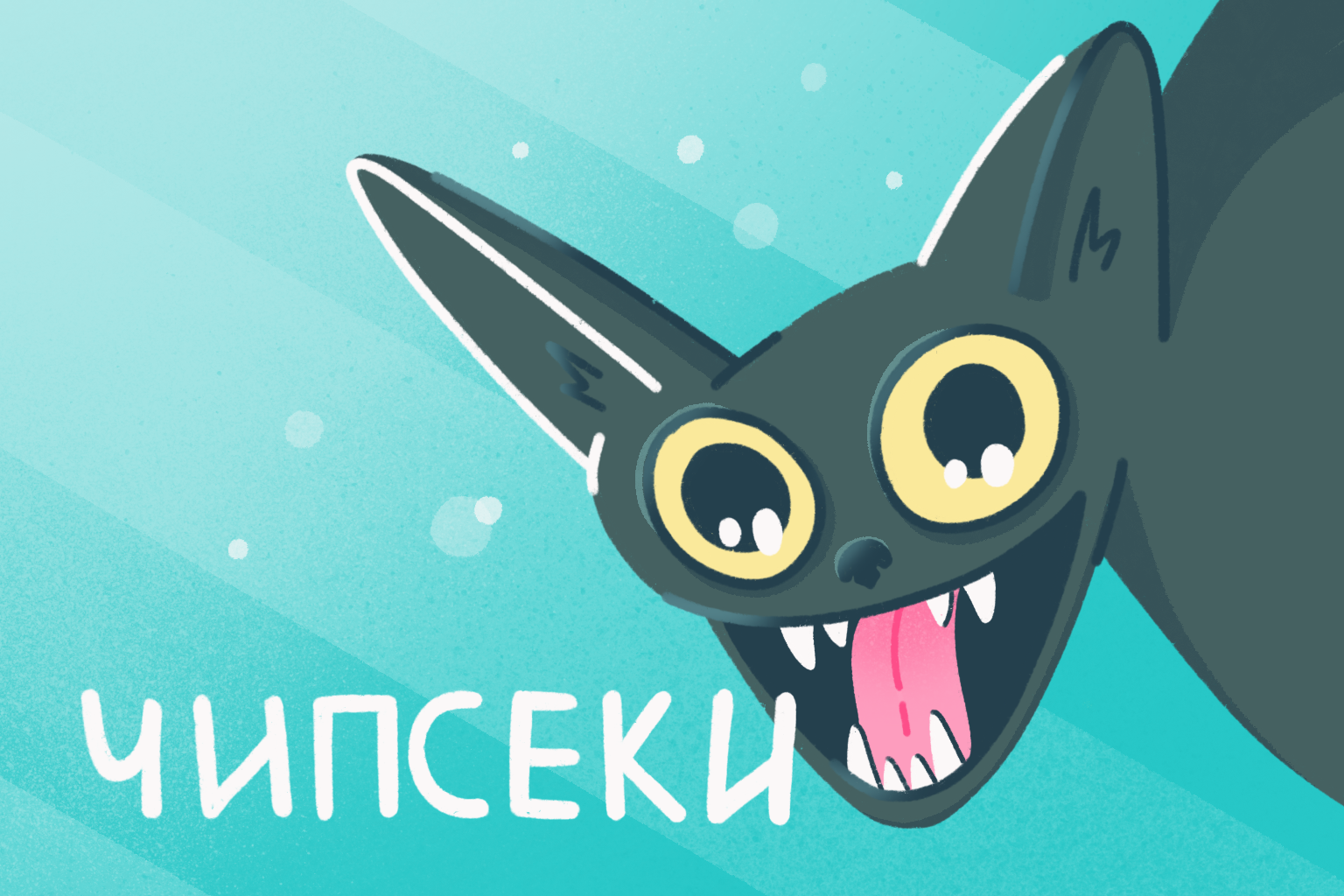 Ozon Fresh x Горящая изба — Изображение №6 — Иллюстрация, Маркетинг на Dprofile