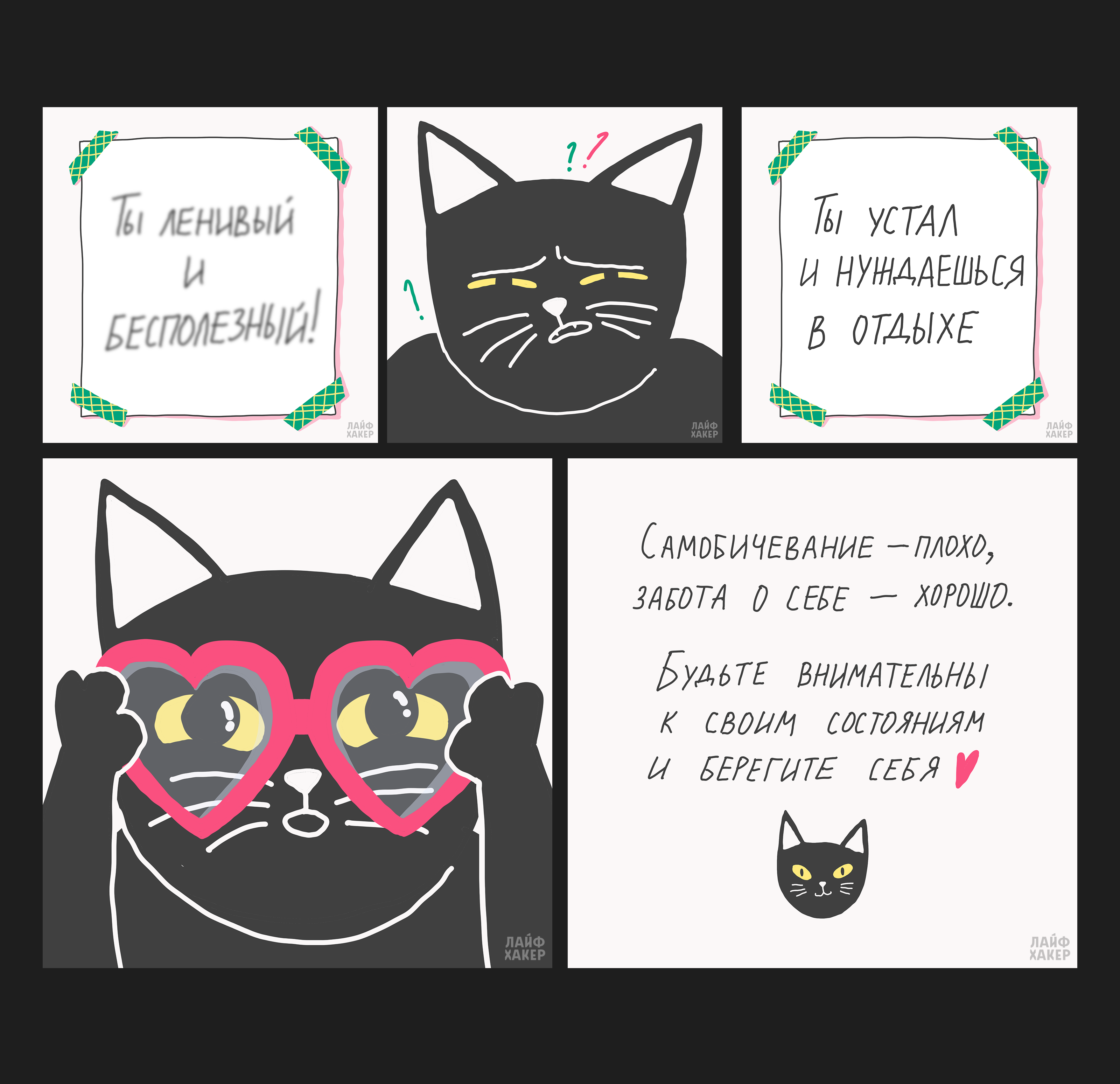 Кот Аркадий. Персонаж для Telegram-канала «Дофамин» — Изображение №13 — Иллюстрация, Маркетинг на Dprofile