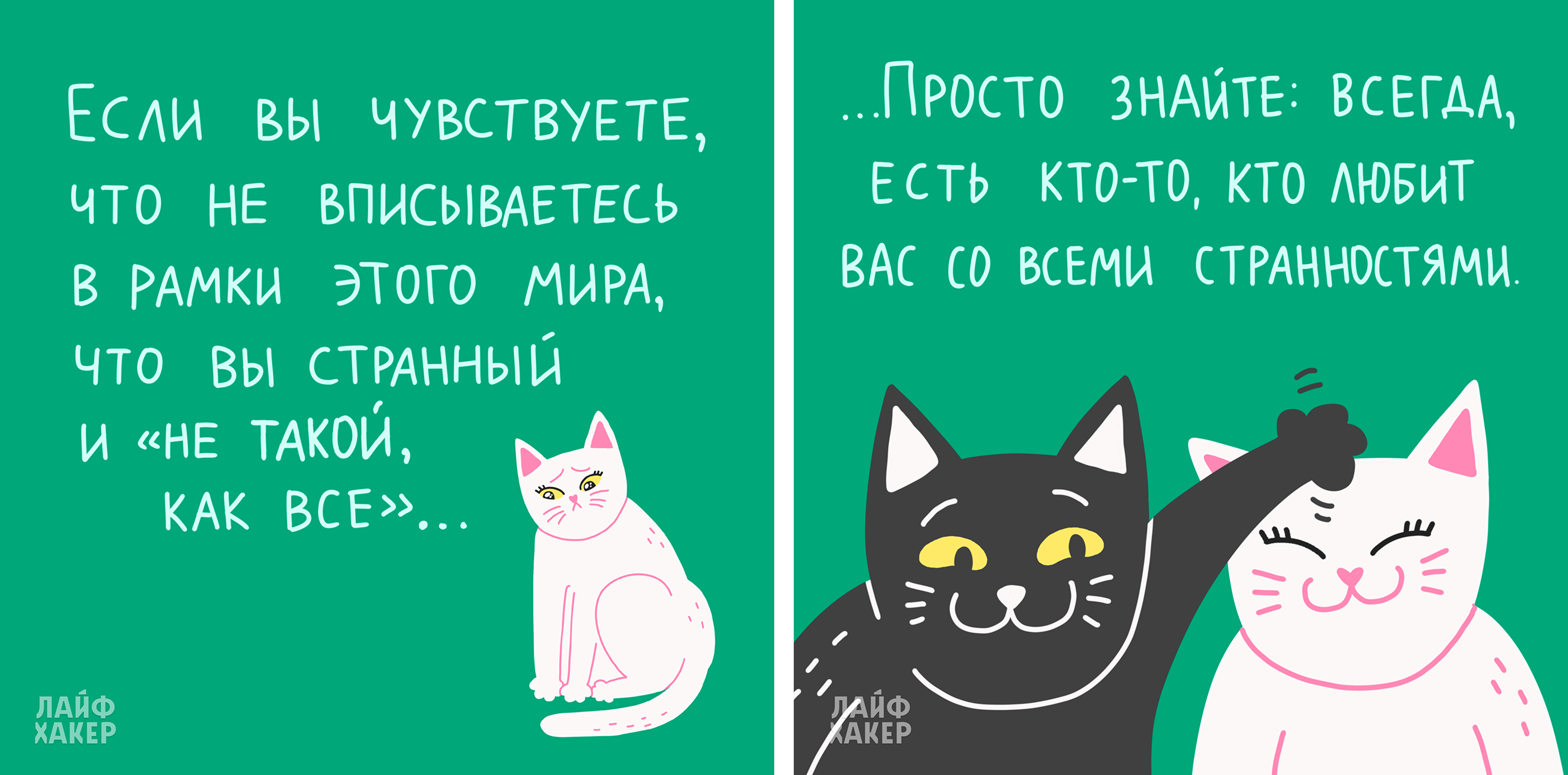 Кот Аркадий. Персонаж для Telegram-канала «Дофамин» — Изображение №9 — Иллюстрация, Маркетинг на Dprofile