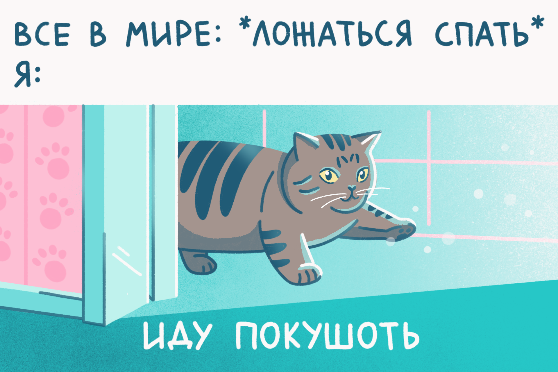 Ozon Fresh x Горящая изба — Изображение №2 — Иллюстрация, Маркетинг на Dprofile