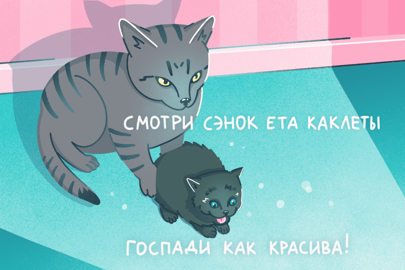 Ozon Fresh x Горящая изба — Изображение №7 — Иллюстрация, Маркетинг на Dprofile