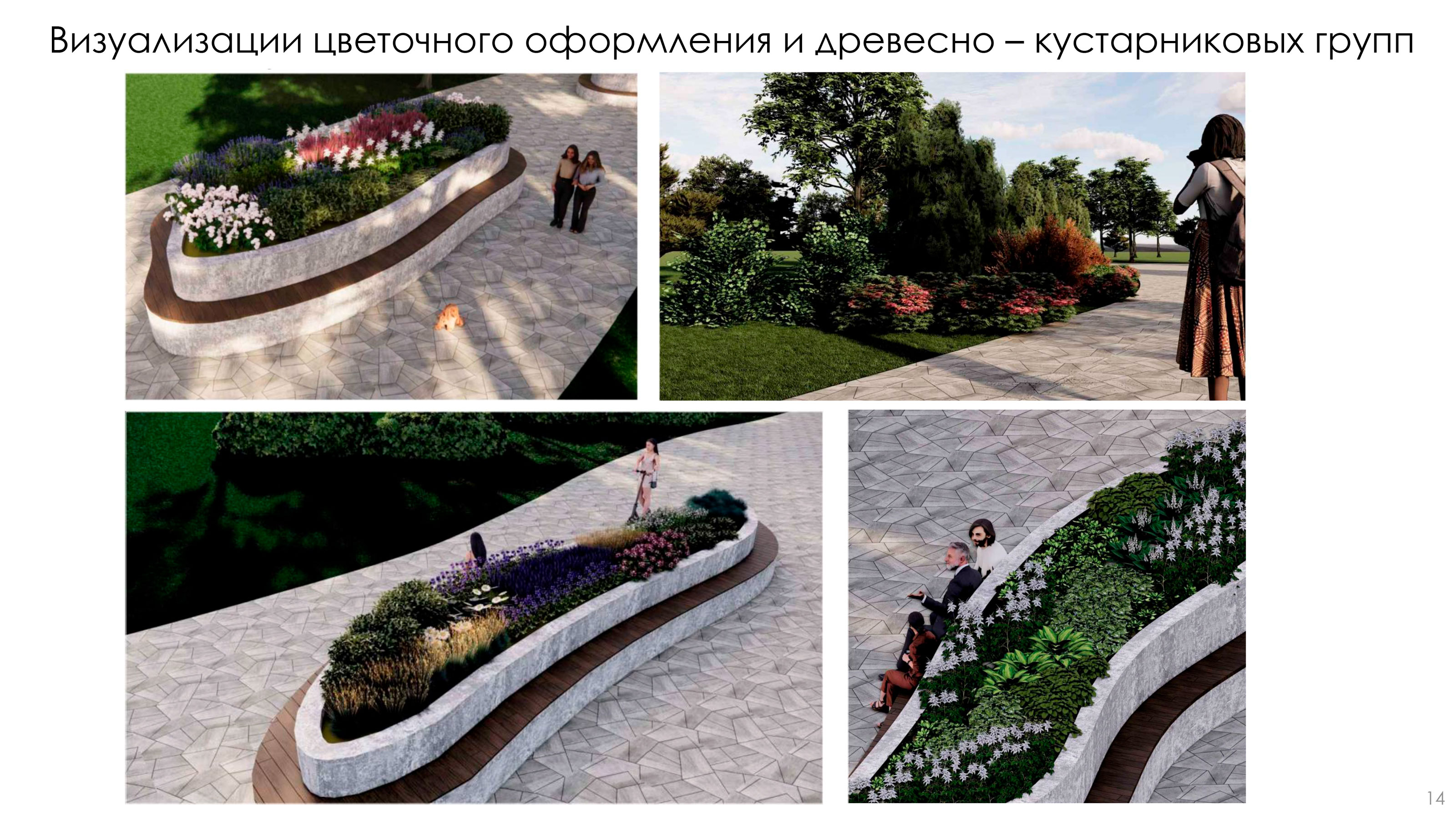 Портфолио Заболотских А.Ф. — Изображение №13 — 3D, Архитектура на Dprofile