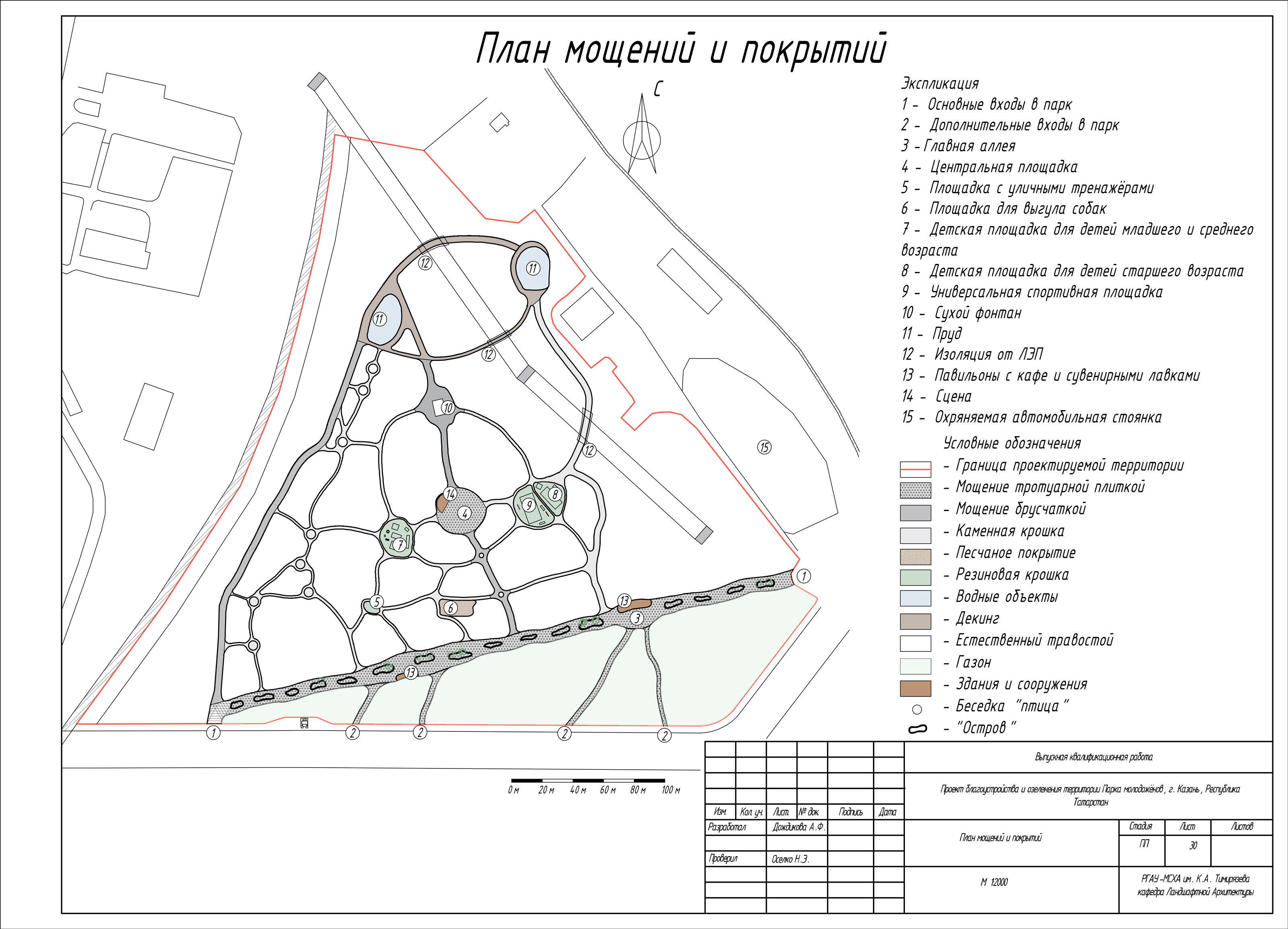 Проект Парка в городе Казань — Изображение №23 — 3D, Архитектура на Dprofile