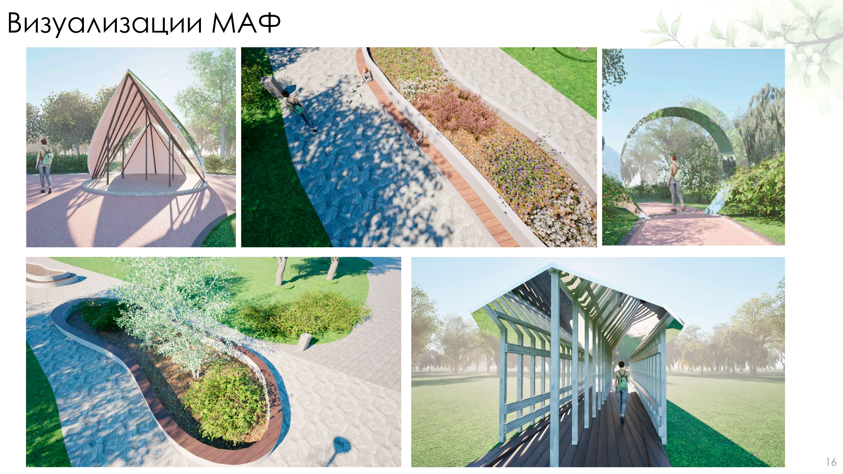 Портфолио Заболотских А.Ф. — Изображение №15 — 3D, Архитектура на Dprofile