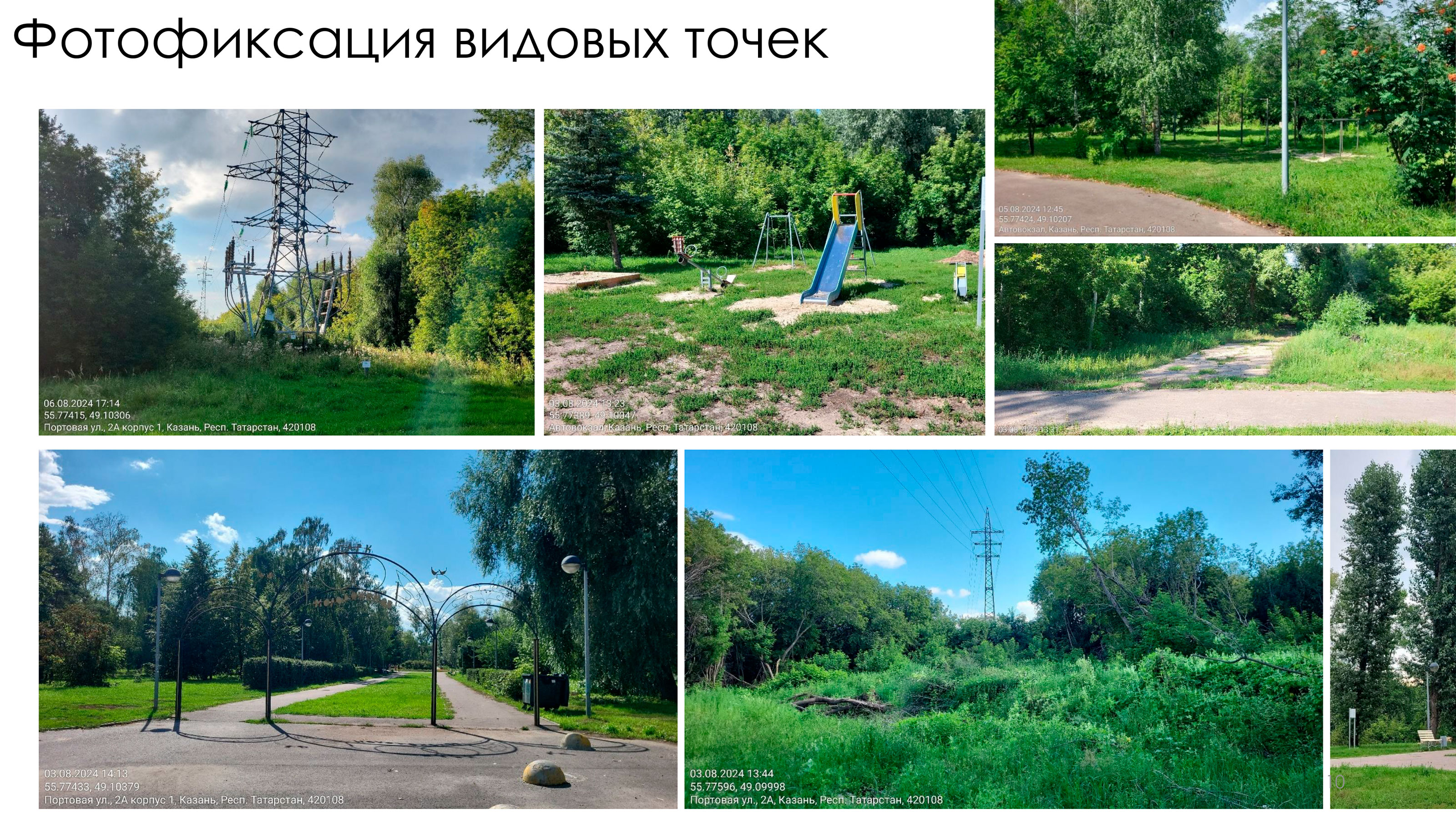 Портфолио Заболотских А.Ф. — Изображение №9 — 3D, Архитектура на Dprofile