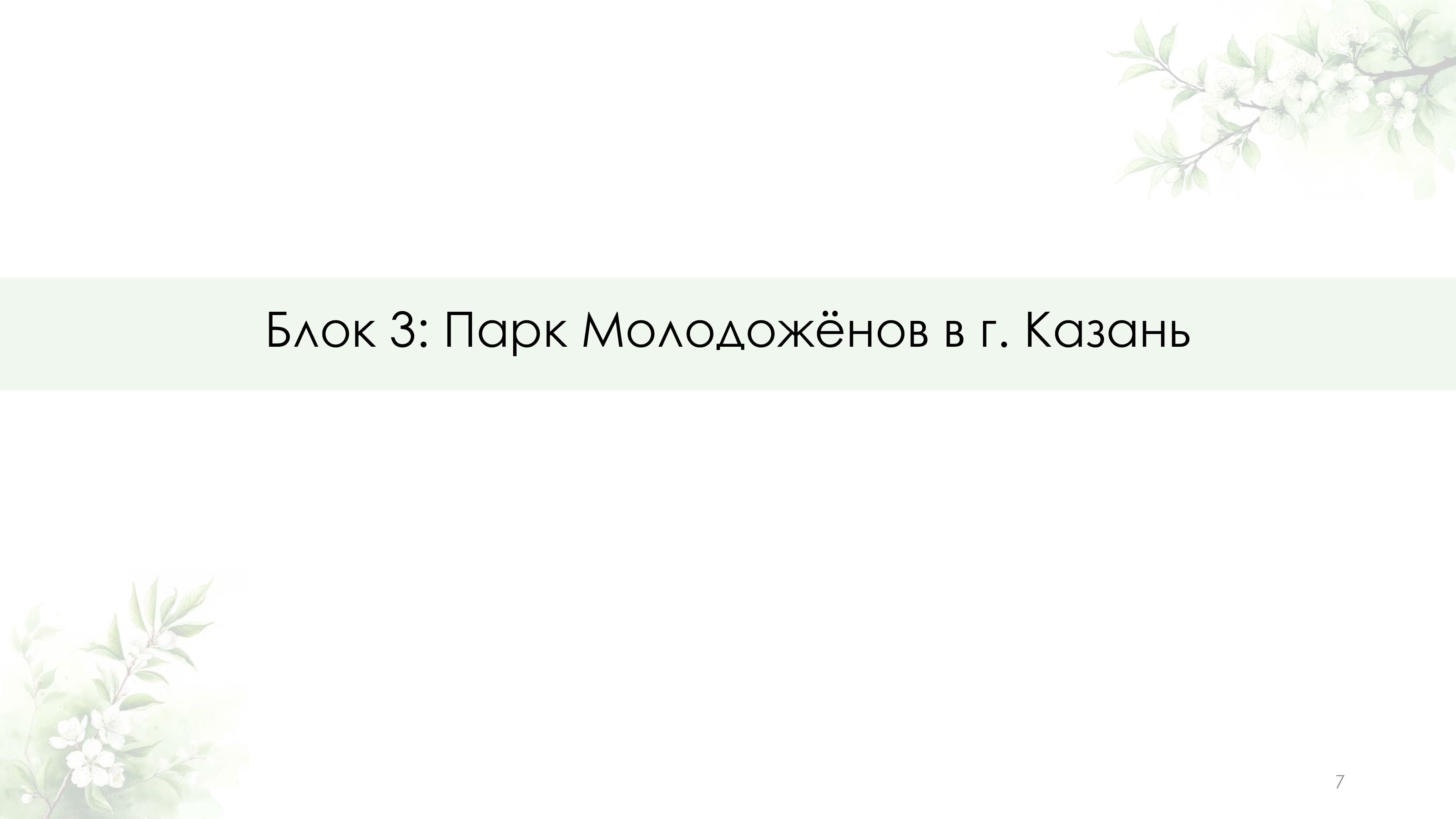 Портфолио Заболотских А.Ф. — Изображение №6 — 3D, Архитектура на Dprofile
