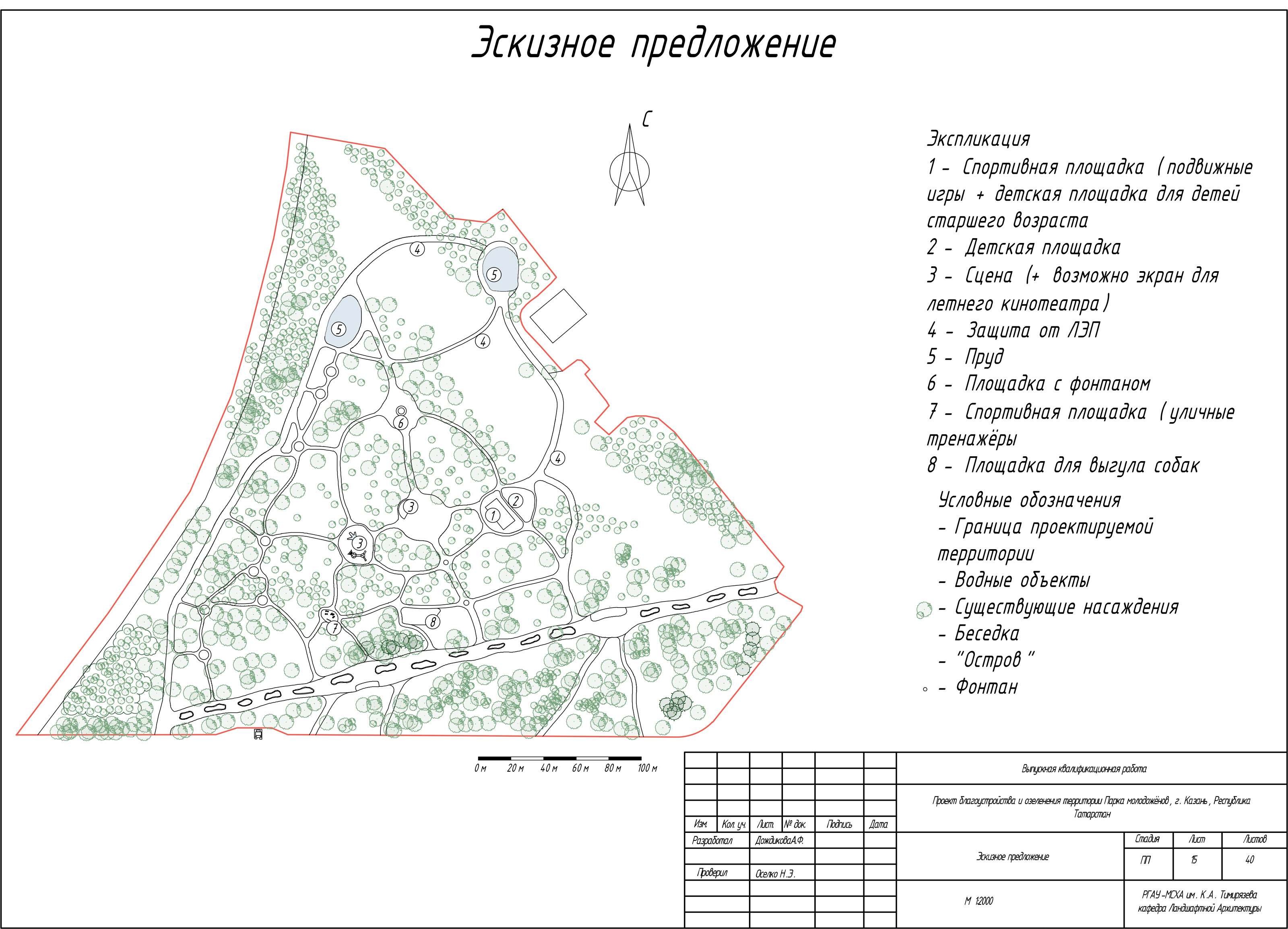 Проект Парка в городе Казань — Изображение №12 — 3D, Архитектура на Dprofile
