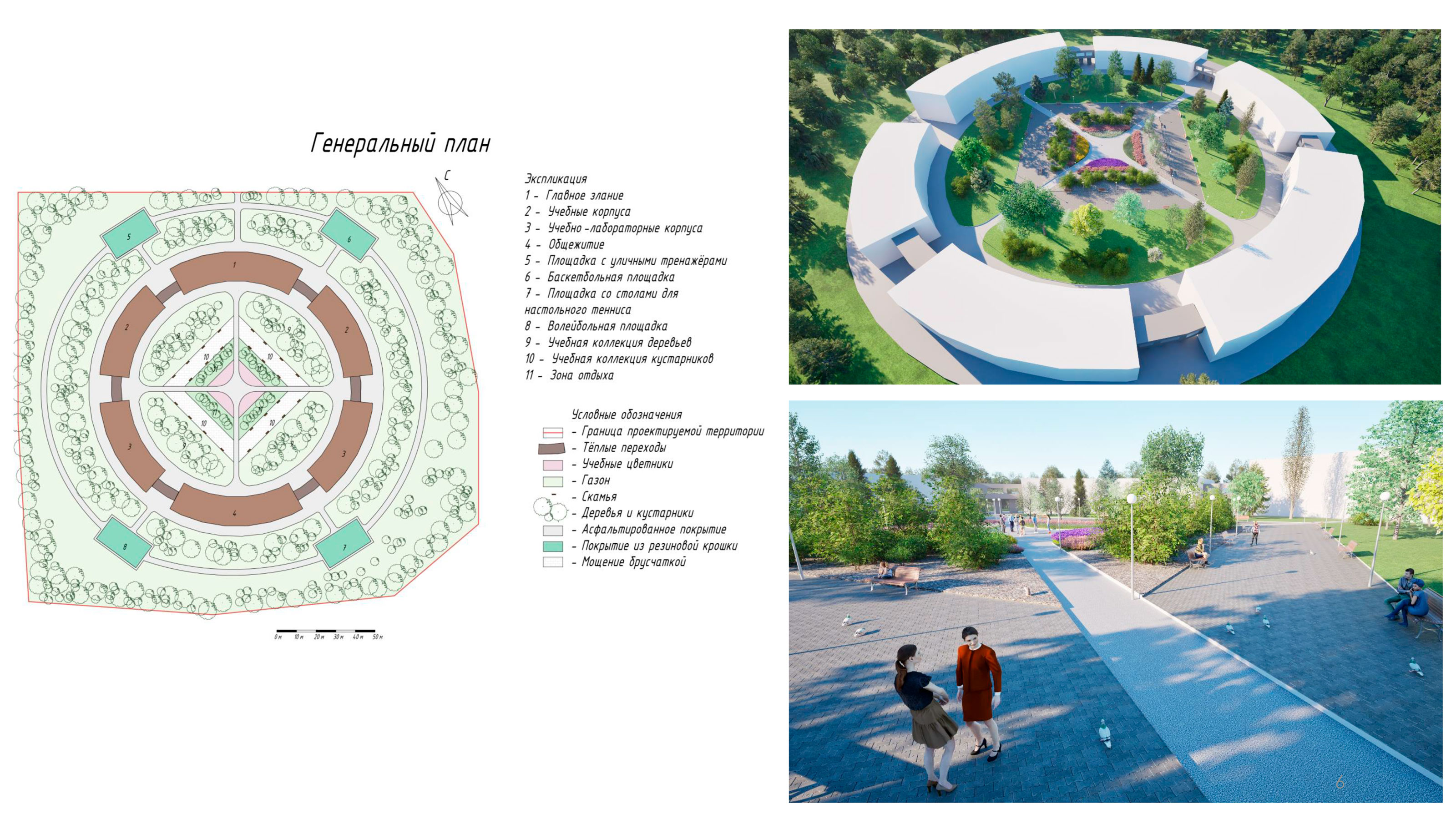 Портфолио Заболотских А.Ф. — Изображение №5 — 3D, Архитектура на Dprofile