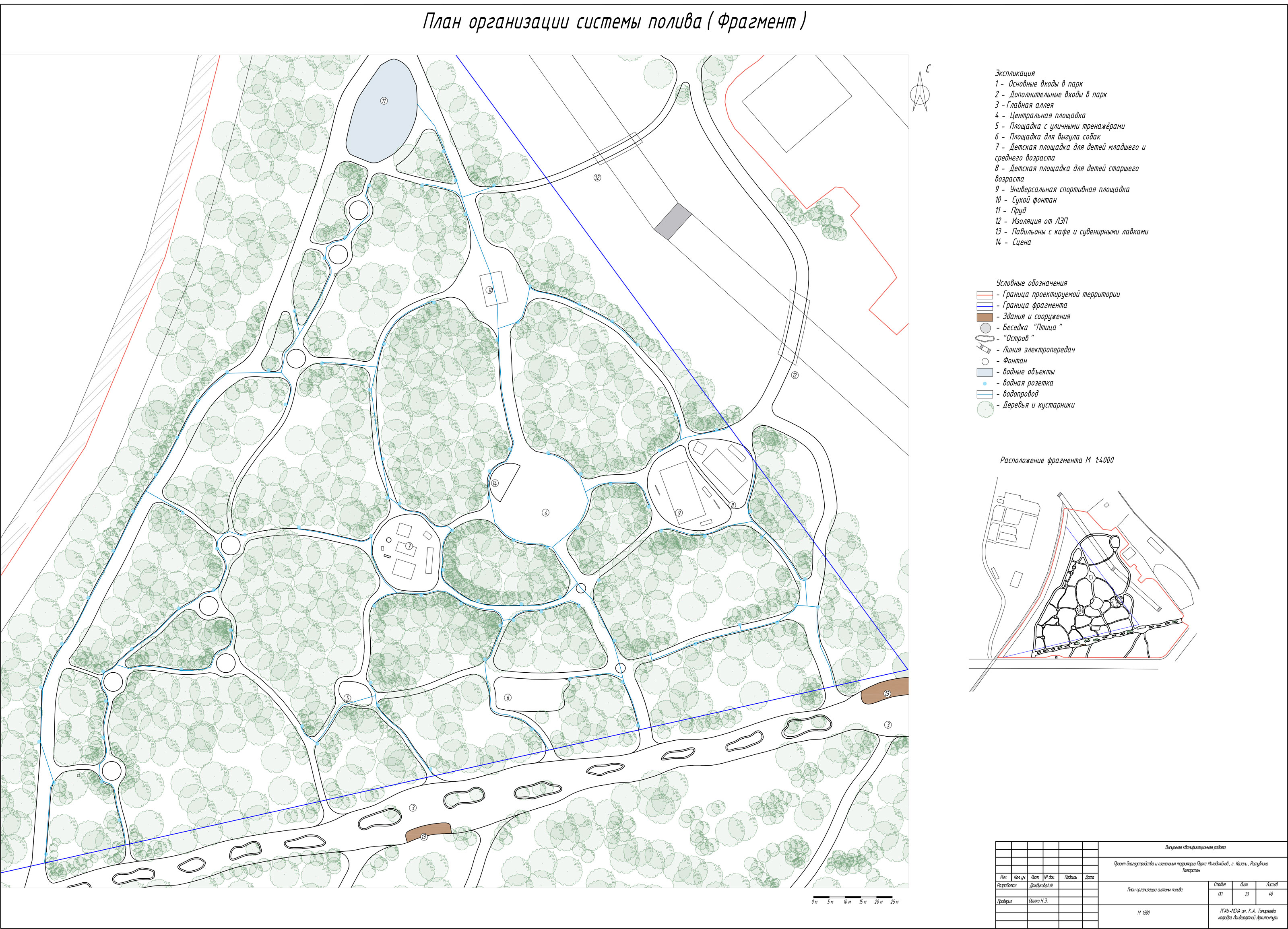 Проект Парка в городе Казань — Изображение №16 — 3D, Архитектура на Dprofile