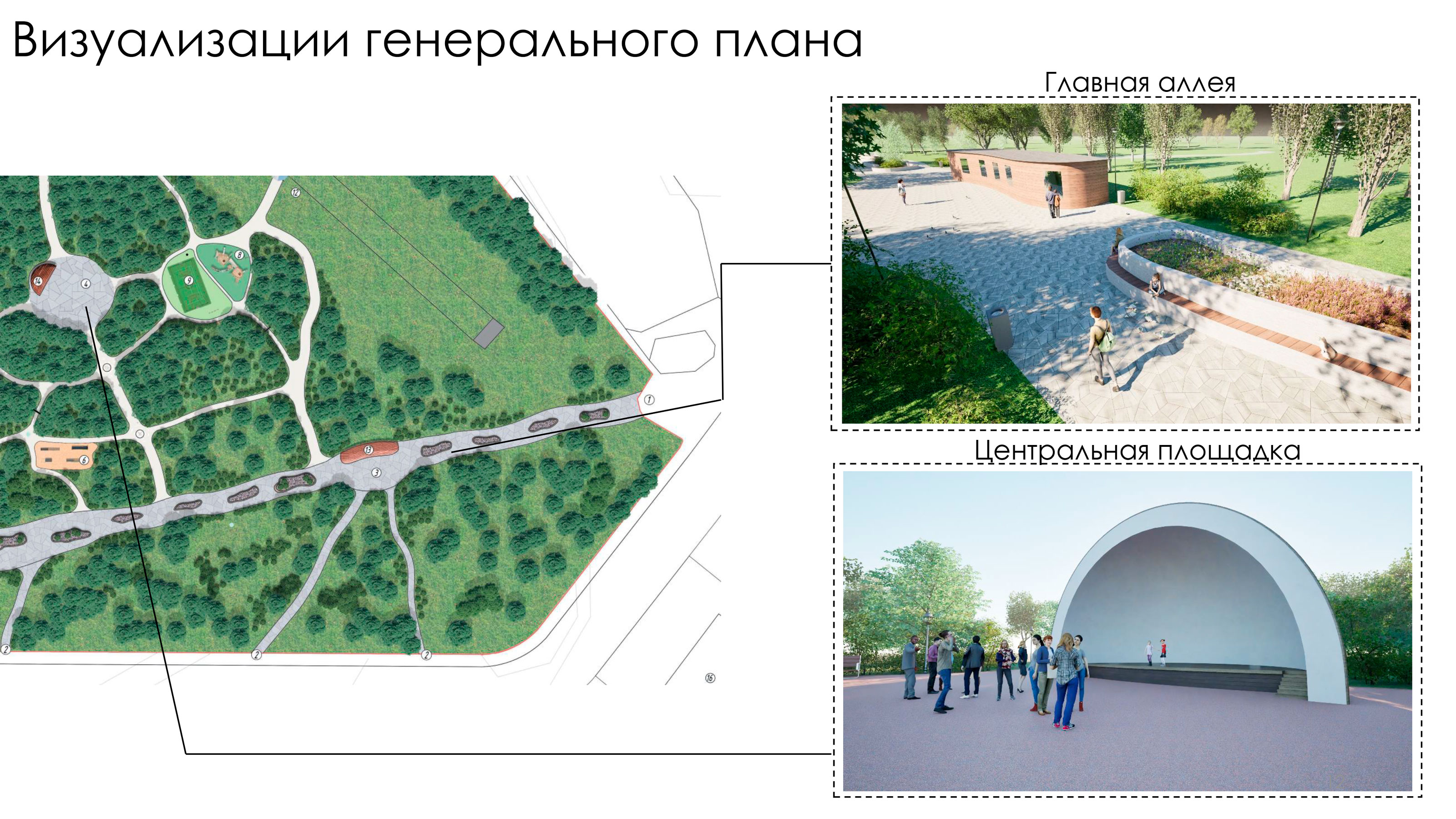 Портфолио Заболотских А.Ф. — Изображение №11 — 3D, Архитектура на Dprofile