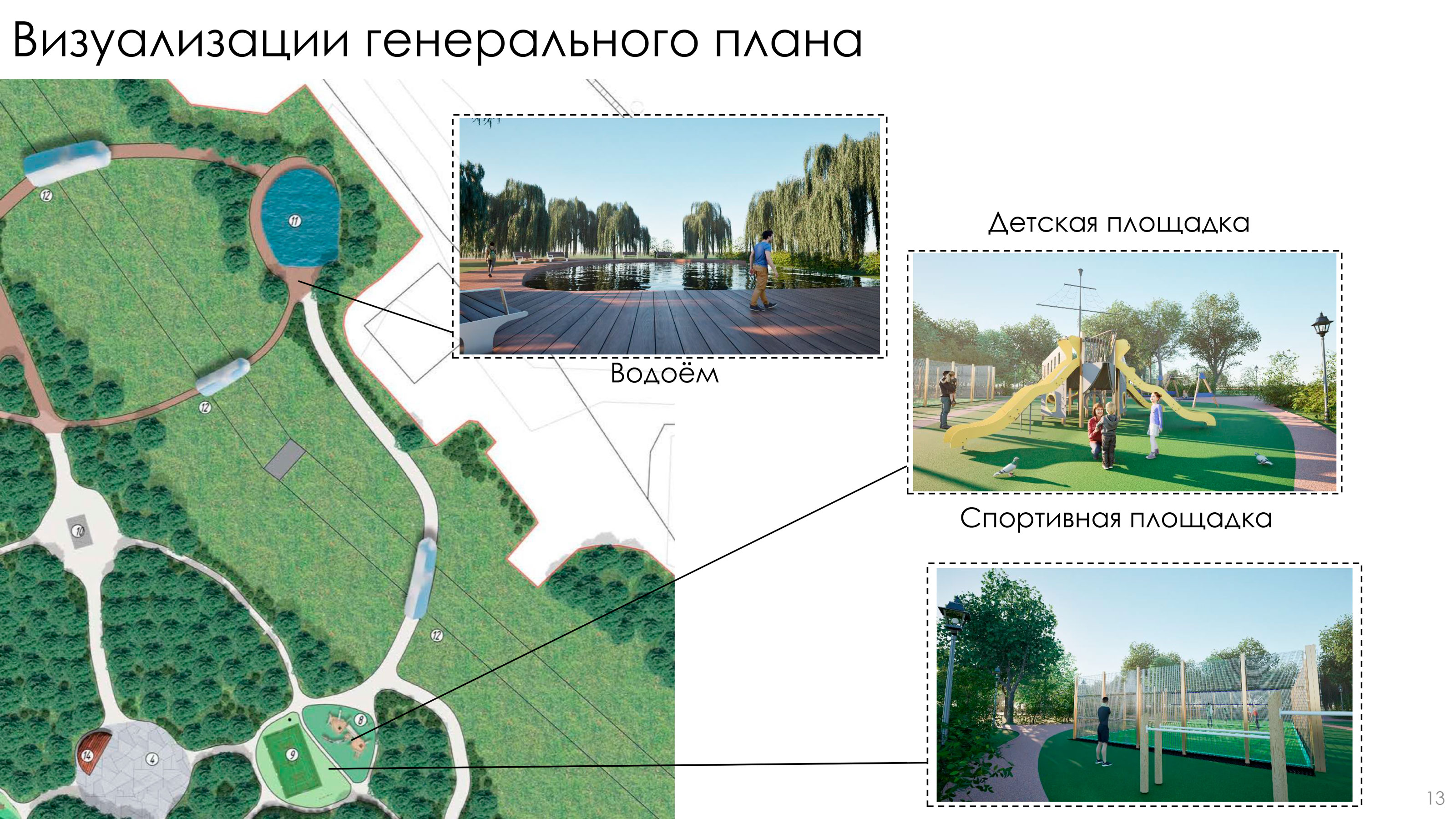 Портфолио Заболотских А.Ф. — Изображение №12 — 3D, Архитектура на Dprofile