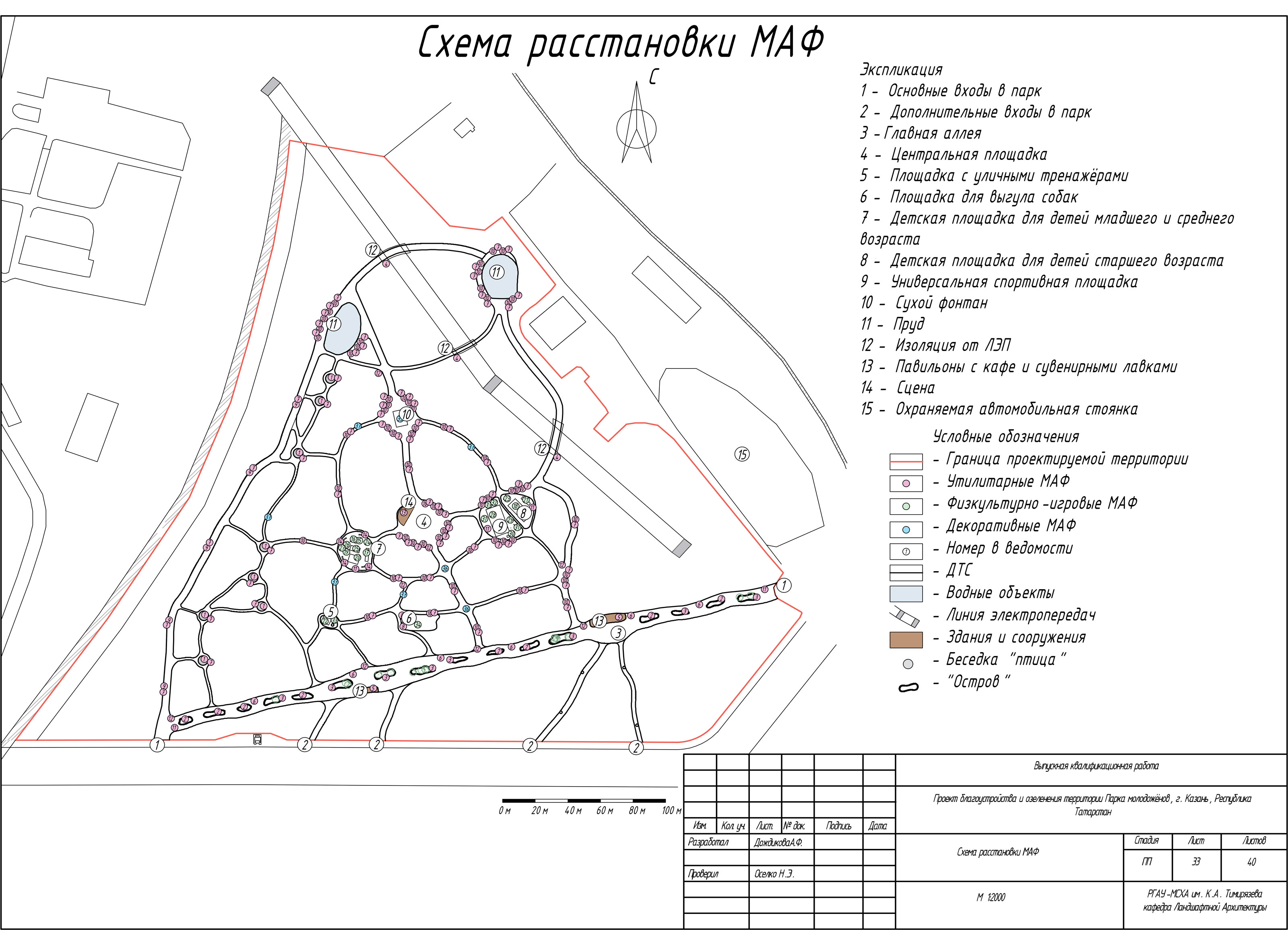 Проект Парка в городе Казань — Изображение №26 — 3D, Архитектура на Dprofile