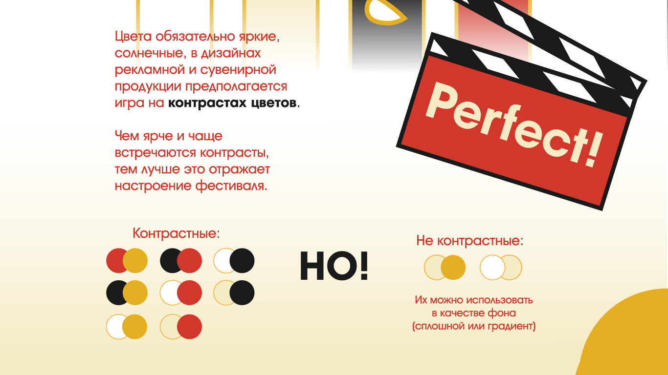 Фирменный Стиль фестиваля — Изображение №9 — Брендинг, Маркетинг на Dprofile