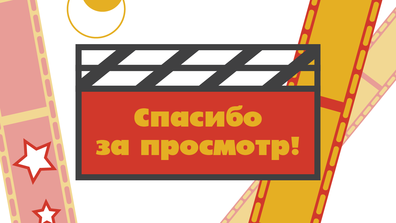 Фирменный Стиль фестиваля — Изображение №14 — Брендинг, Маркетинг на Dprofile