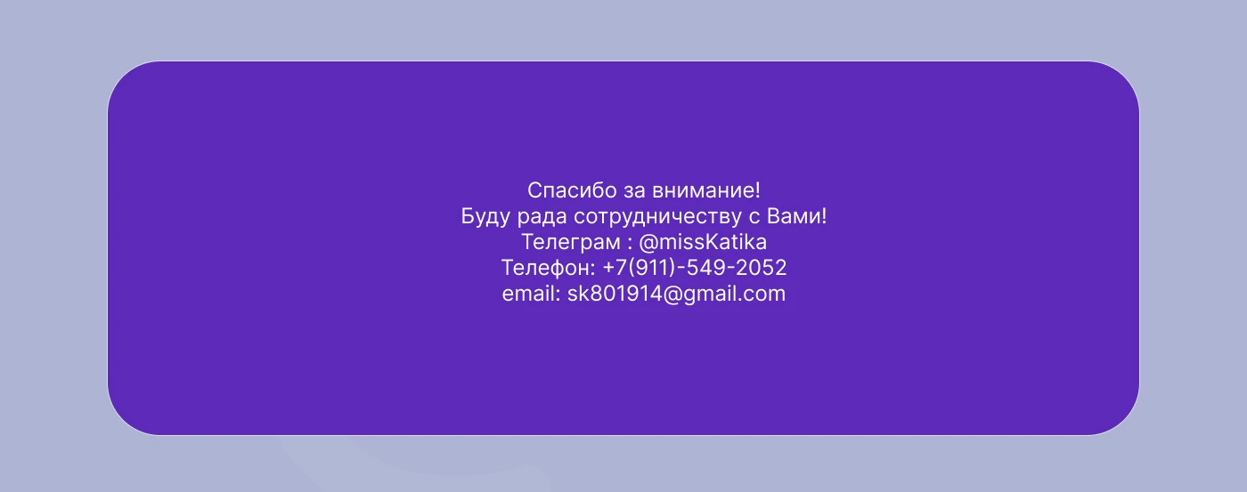 Email-рассылка — Изображение №6 — Интерфейсы, Графика на Dprofile