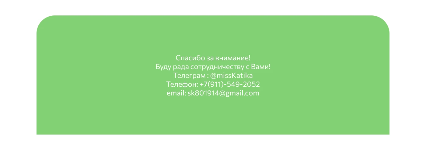 Лендинг для премиальных соков FruitEco — Изображение №6 — Интерфейсы, Графика на Dprofile