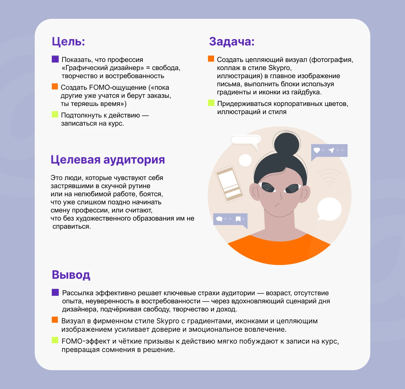 Email-рассылка — Изображение №2 — Интерфейсы, Графика на Dprofile