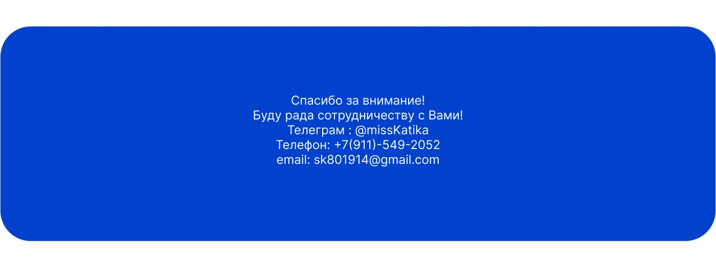 Дизайн отчетной презентации для маркетингового агенства — Изображение №5 — Интерфейсы, Графика на Dprofile