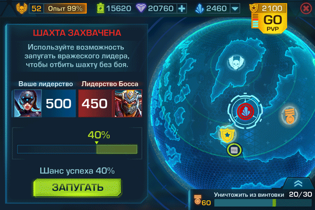 Анимация UI для Evolution2 — Изображение №3 — Анимация на Dprofile