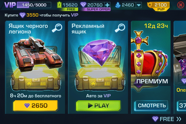 Анимированые концепты UI — Изображение №1 — Анимация на Dprofile