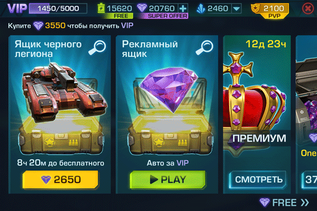 Анимированые концепты UI — Изображение №4 — Анимация на Dprofile
