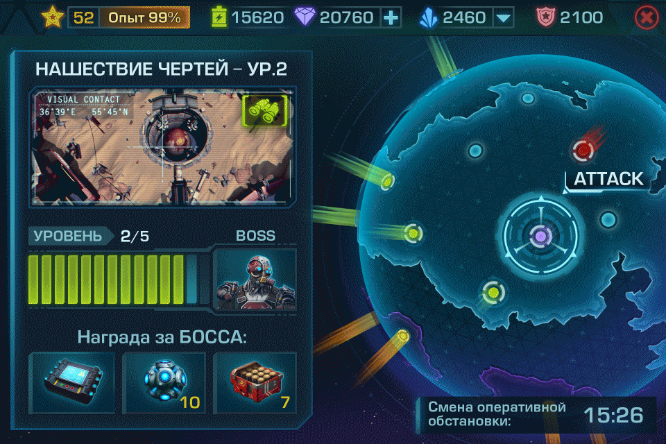 Анимация UI для Evolution2 — Изображение №1 — Анимация на Dprofile