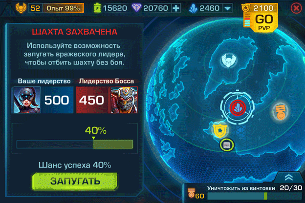 Анимация UI для Evolution2 — Изображение №4 — Анимация на Dprofile