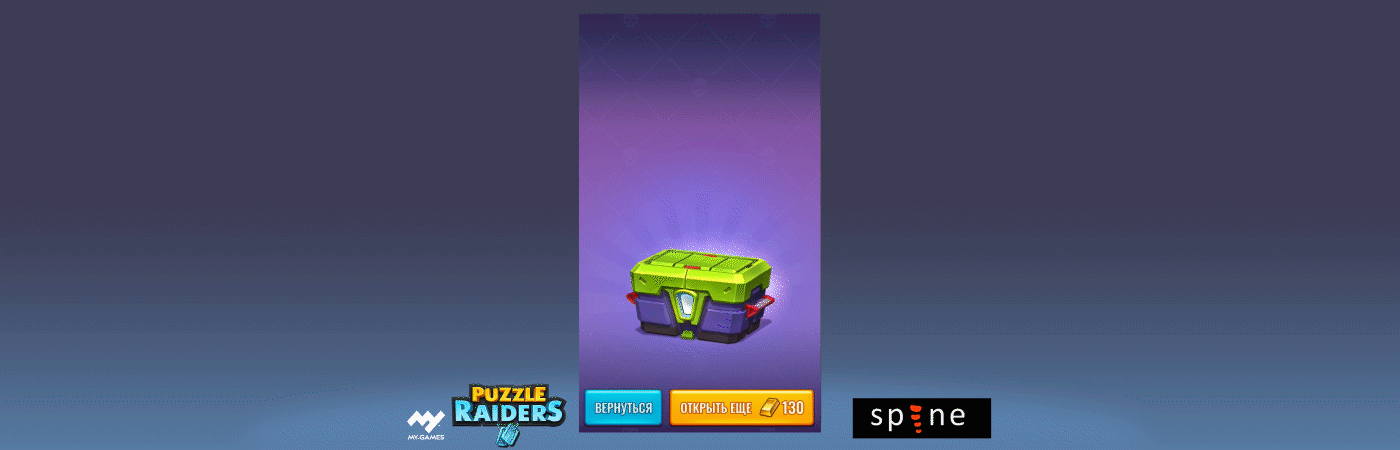 PuzzleRaiders — Изображение №8 — Анимация на Dprofile