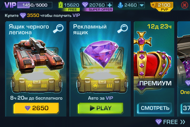 Анимированые концепты UI — Изображение №2 — Анимация на Dprofile