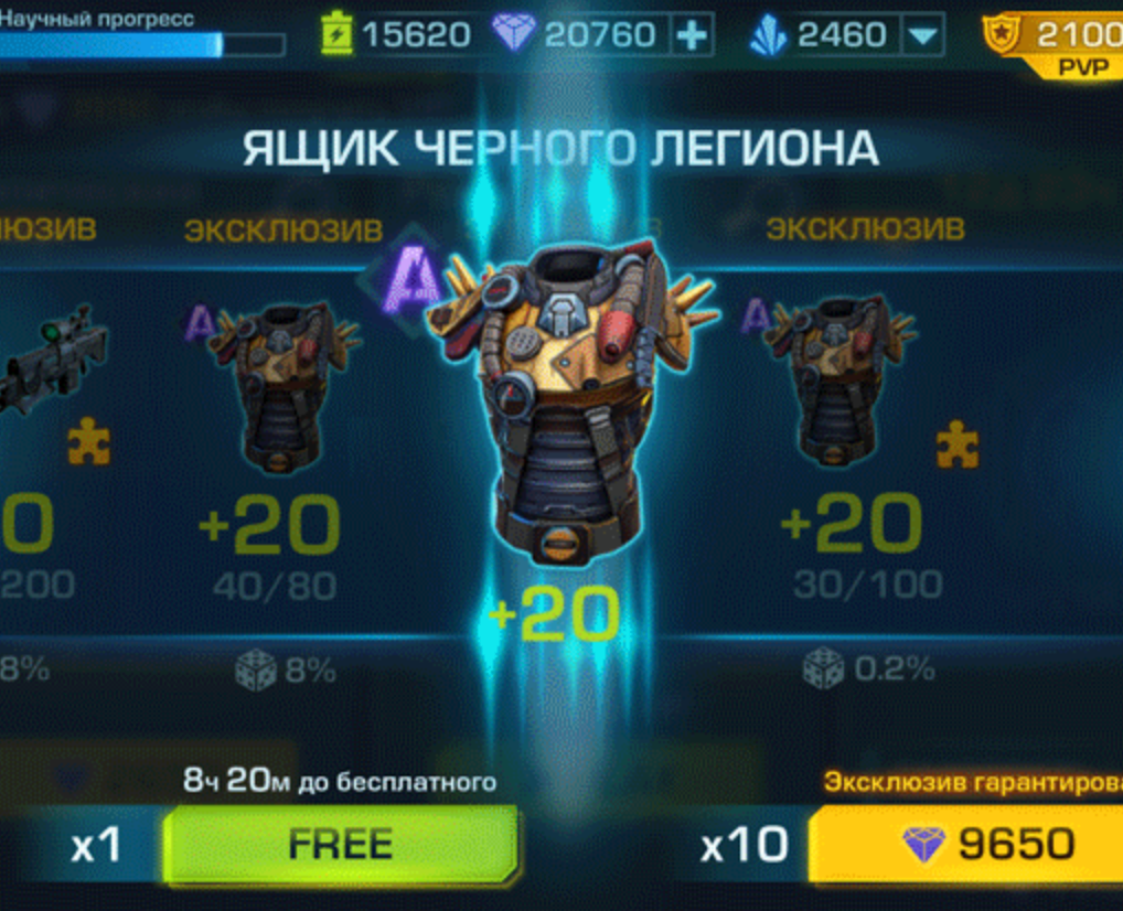 Анимированые концепты UI — Анимация на Dprofile