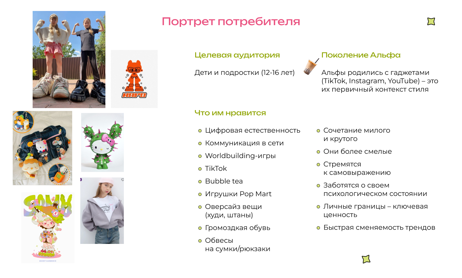 ЛАМА | Айдентика для серии напитков — Изображение №3 — Брендинг, Иллюстрация на Dprofile
