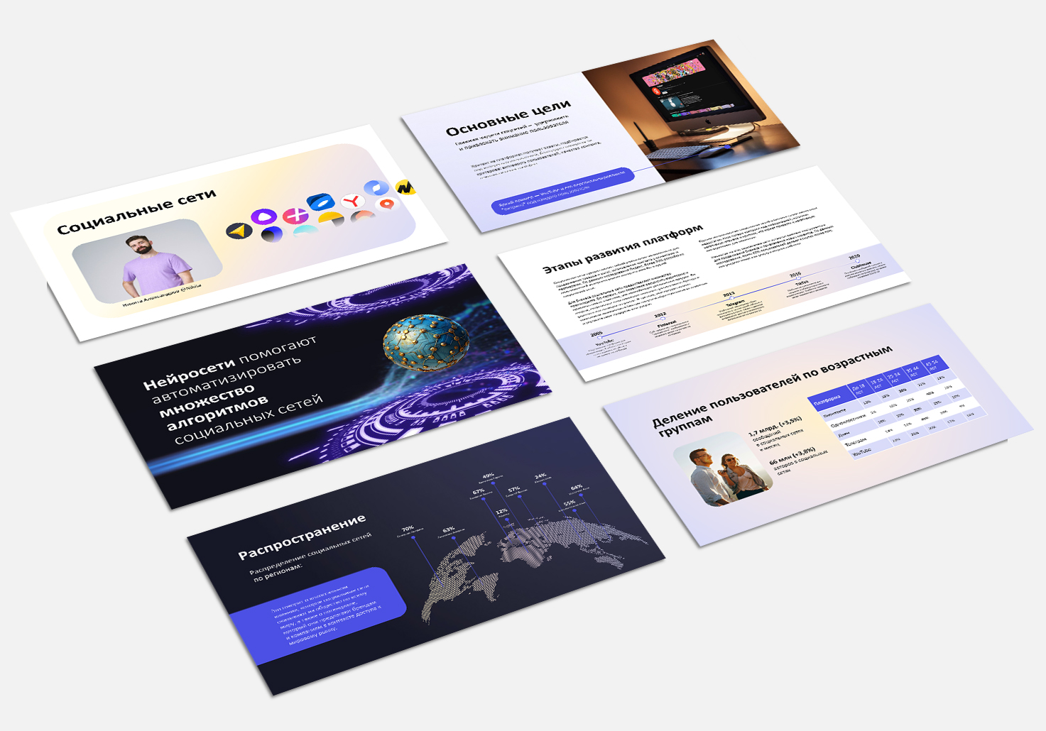 Презентации для компаний — Изображение №1 — Графика, Маркетинг на Dprofile