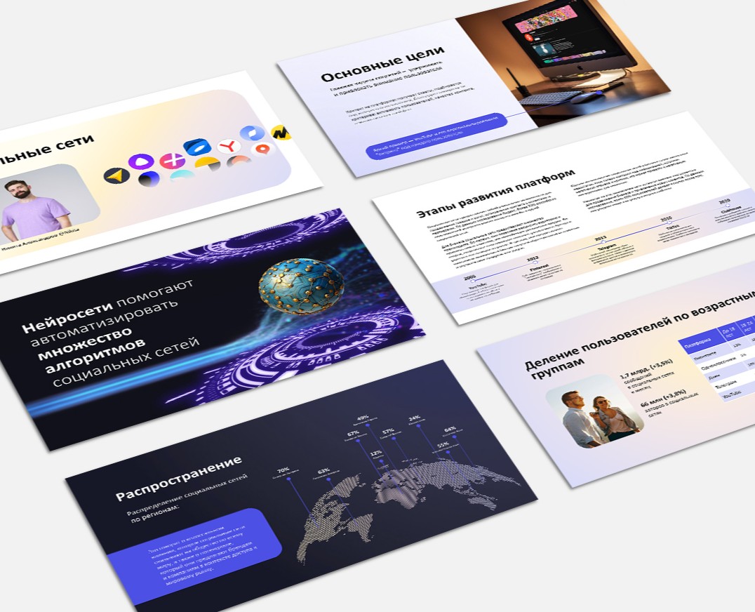Презентации для компаний на Dprofile