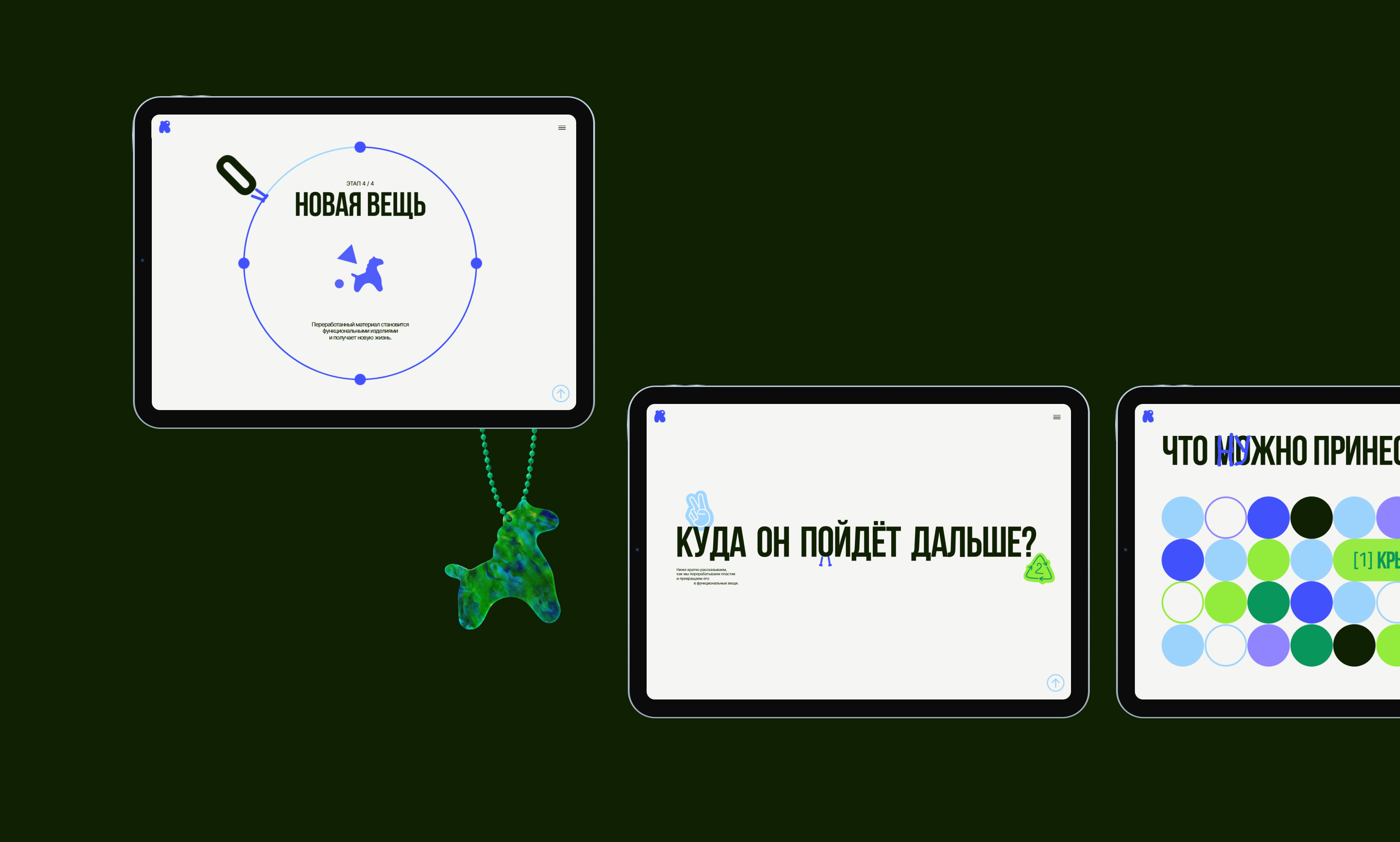 Recycle Lab: сайт для проекта по переработке пластика — Изображение №4 — Интерфейсы, Брендинг на Dprofile